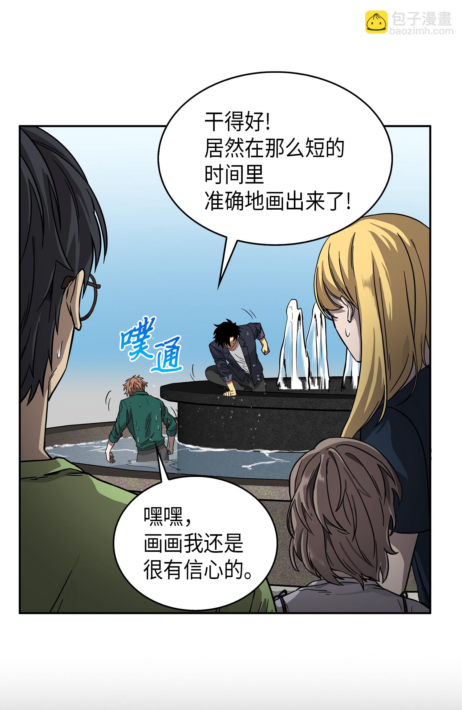 052 莎士比亚的威力53