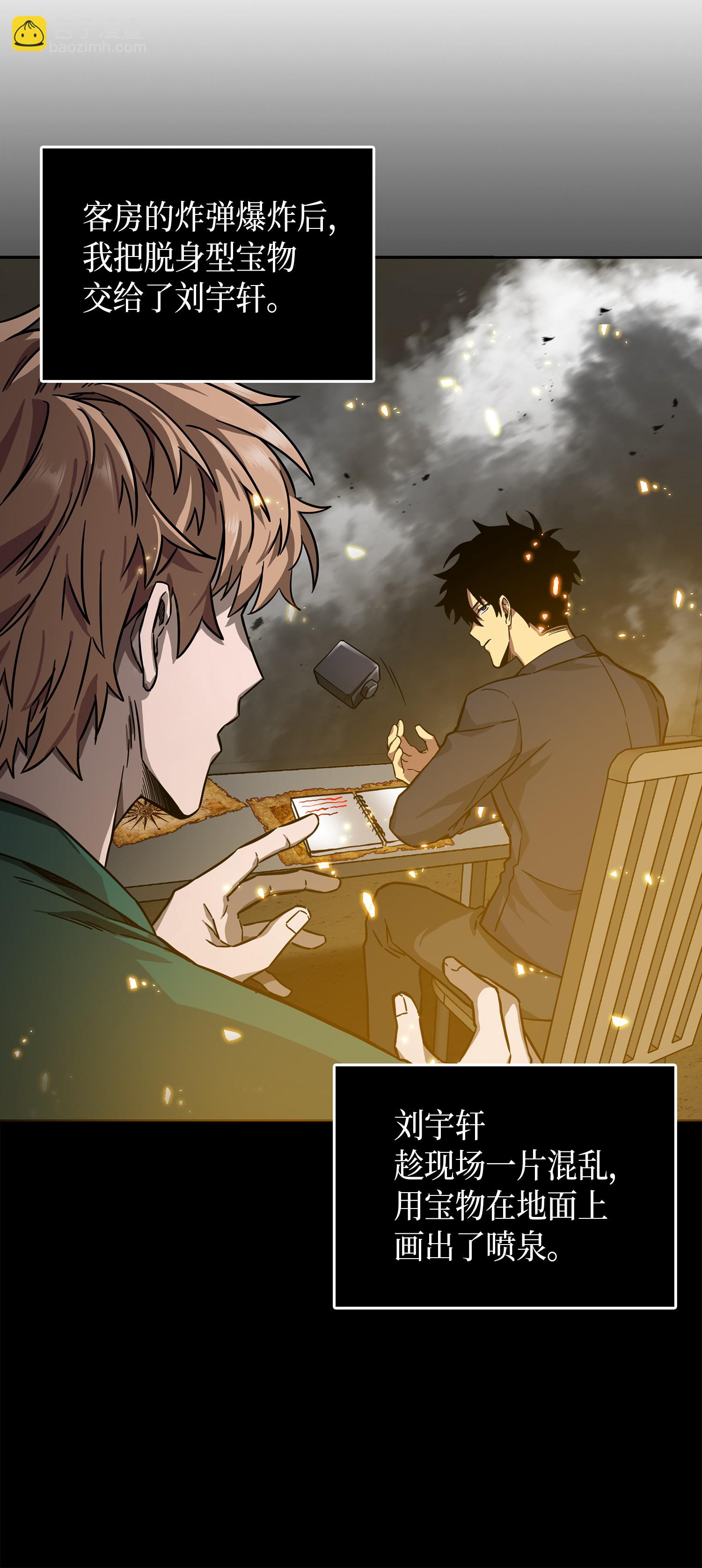 052 莎士比亚的威力54