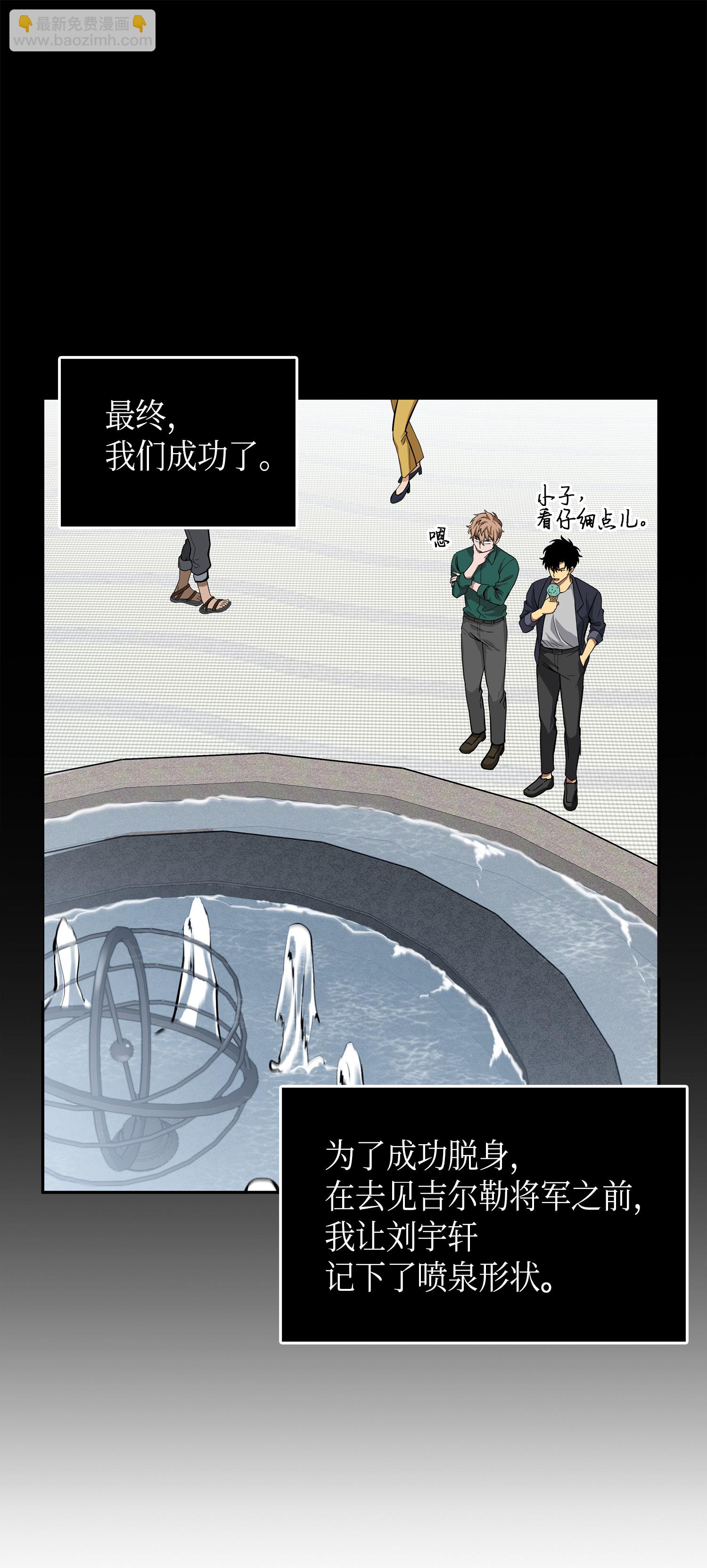 052 莎士比亚的威力55