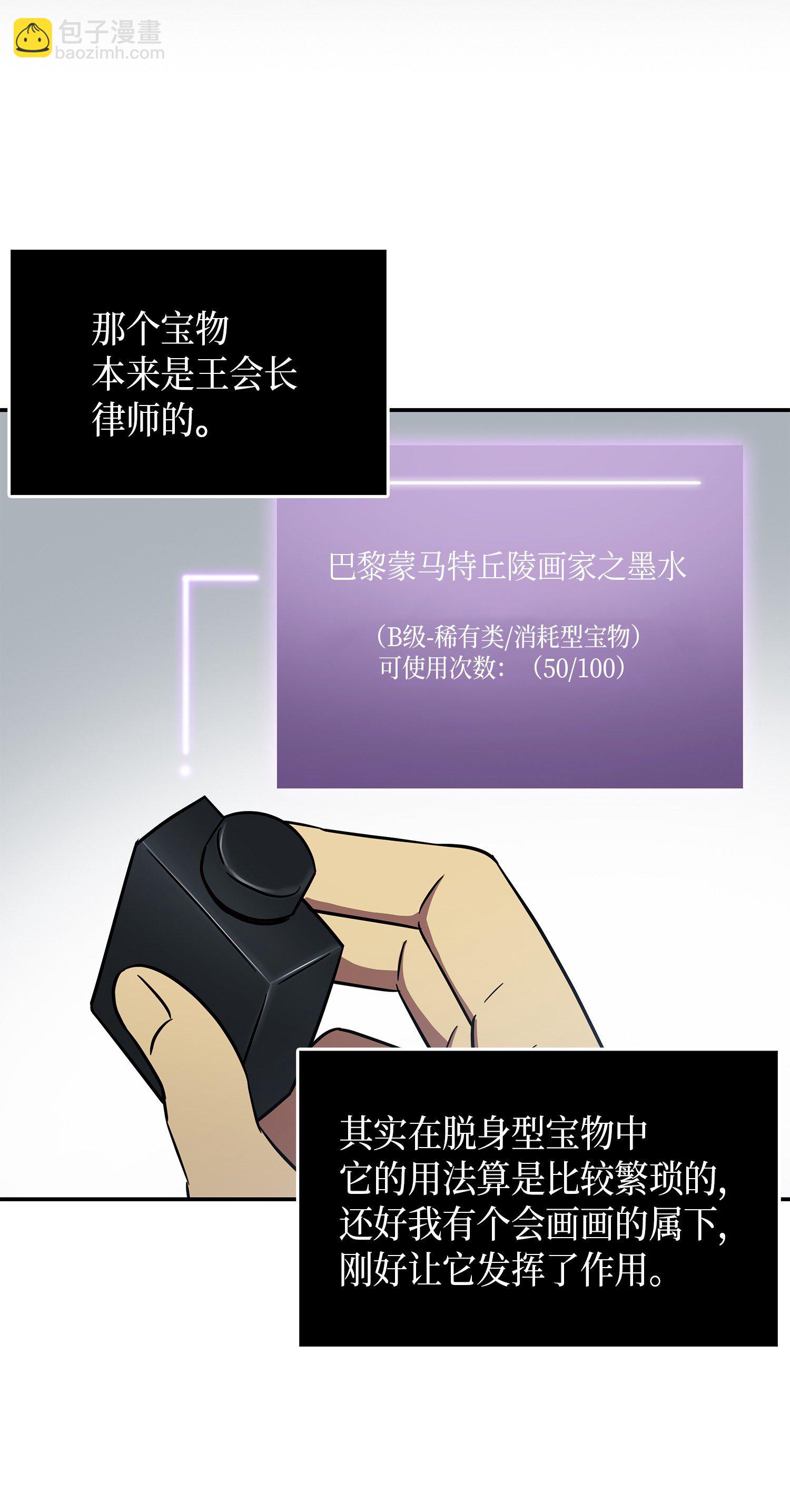052 莎士比亚的威力56
