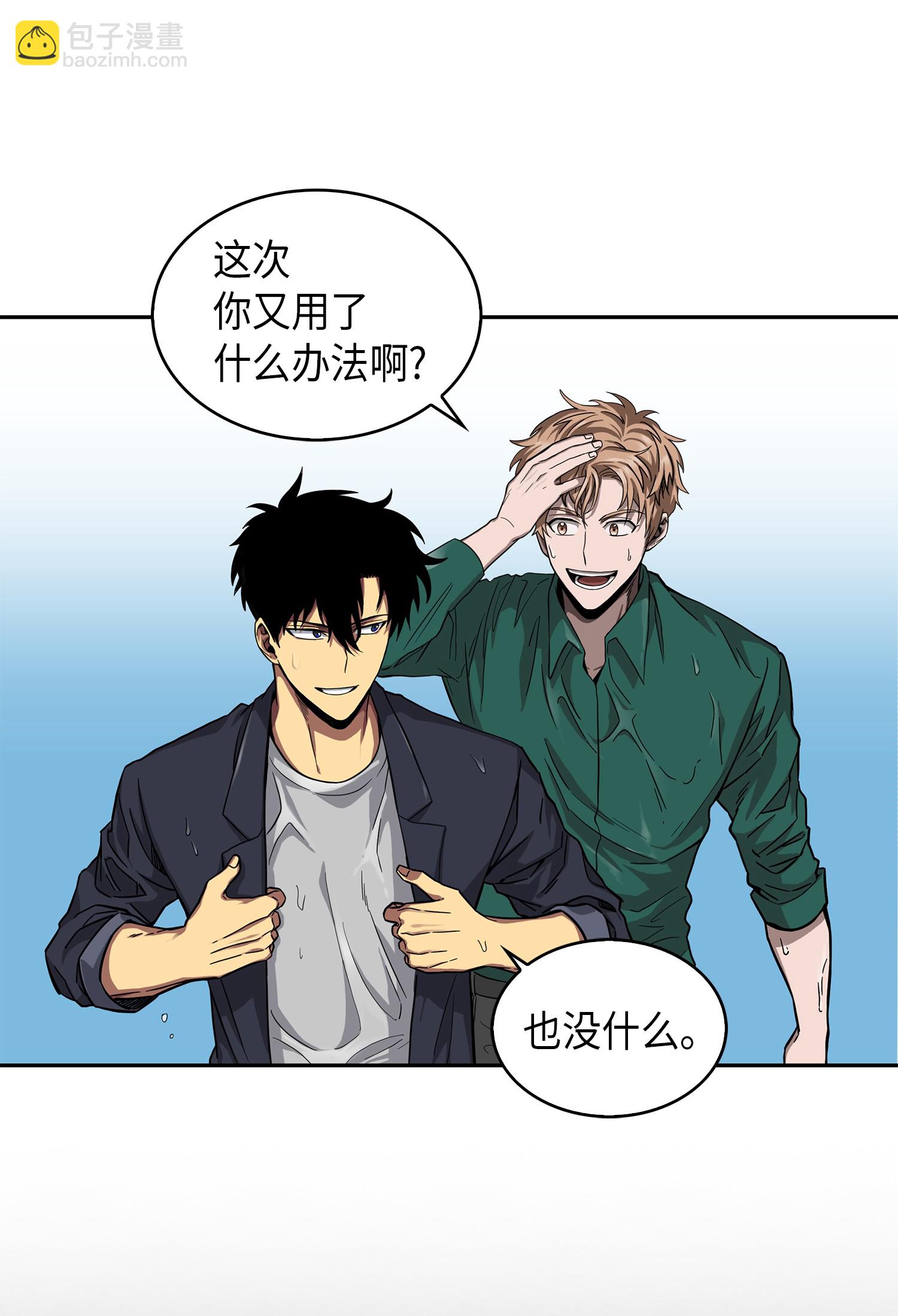 052 莎士比亚的威力57