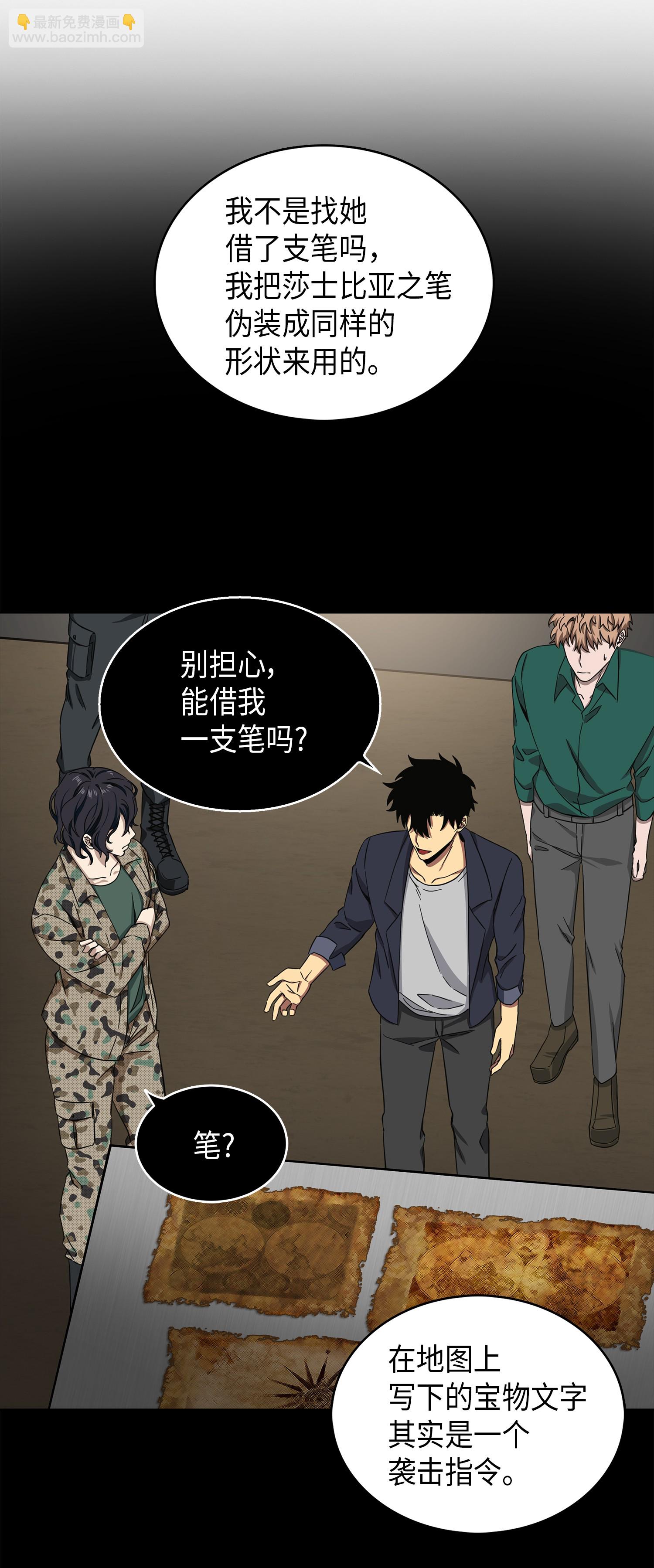 052 莎士比亚的威力58