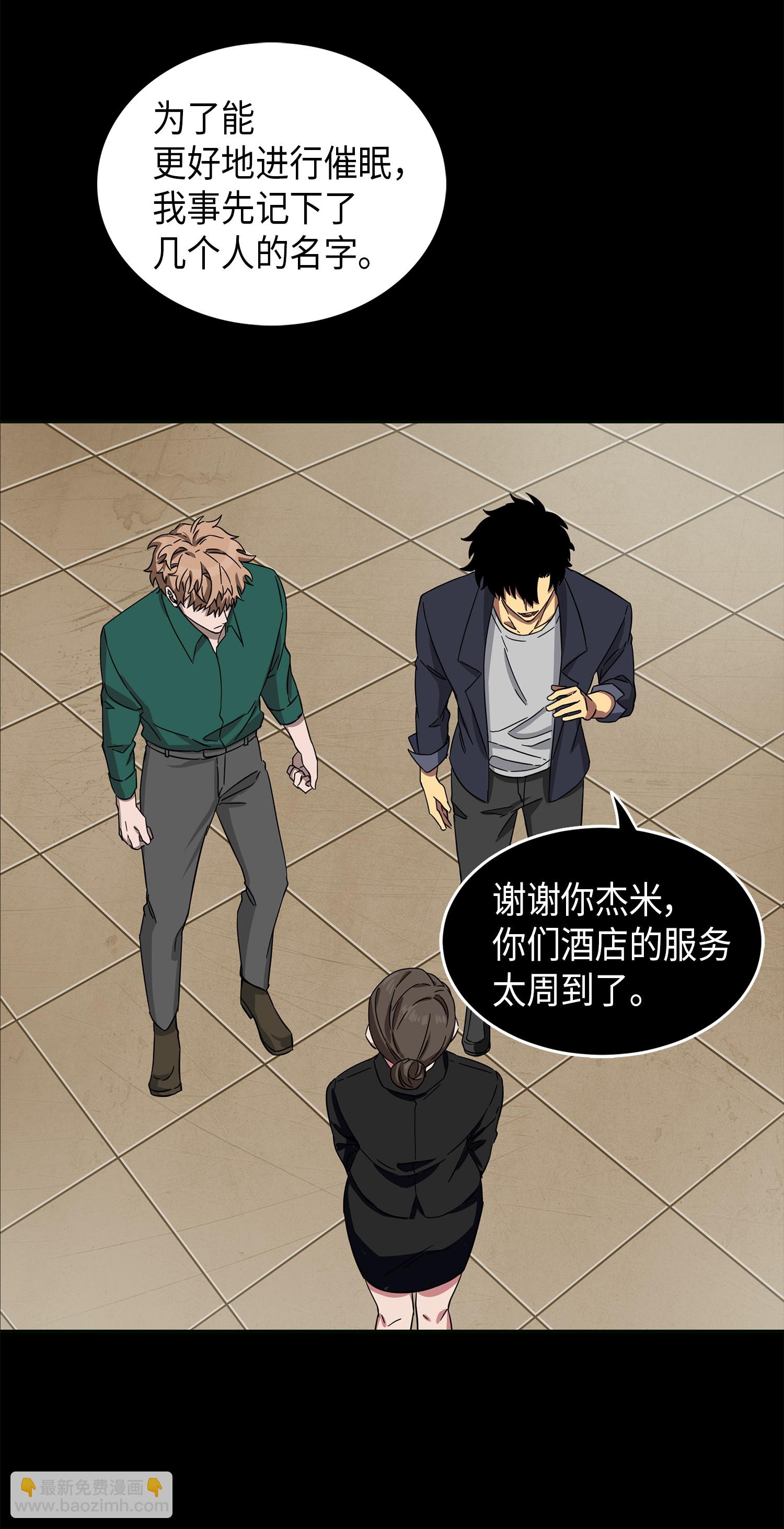 052 莎士比亚的威力59