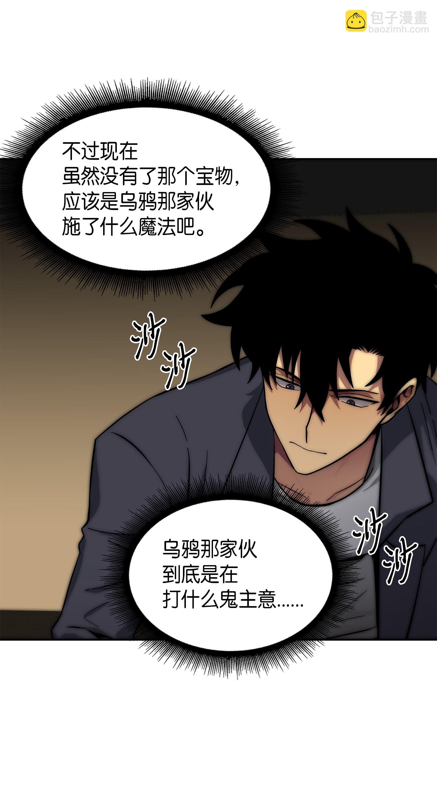 052 莎士比亚的威力6
