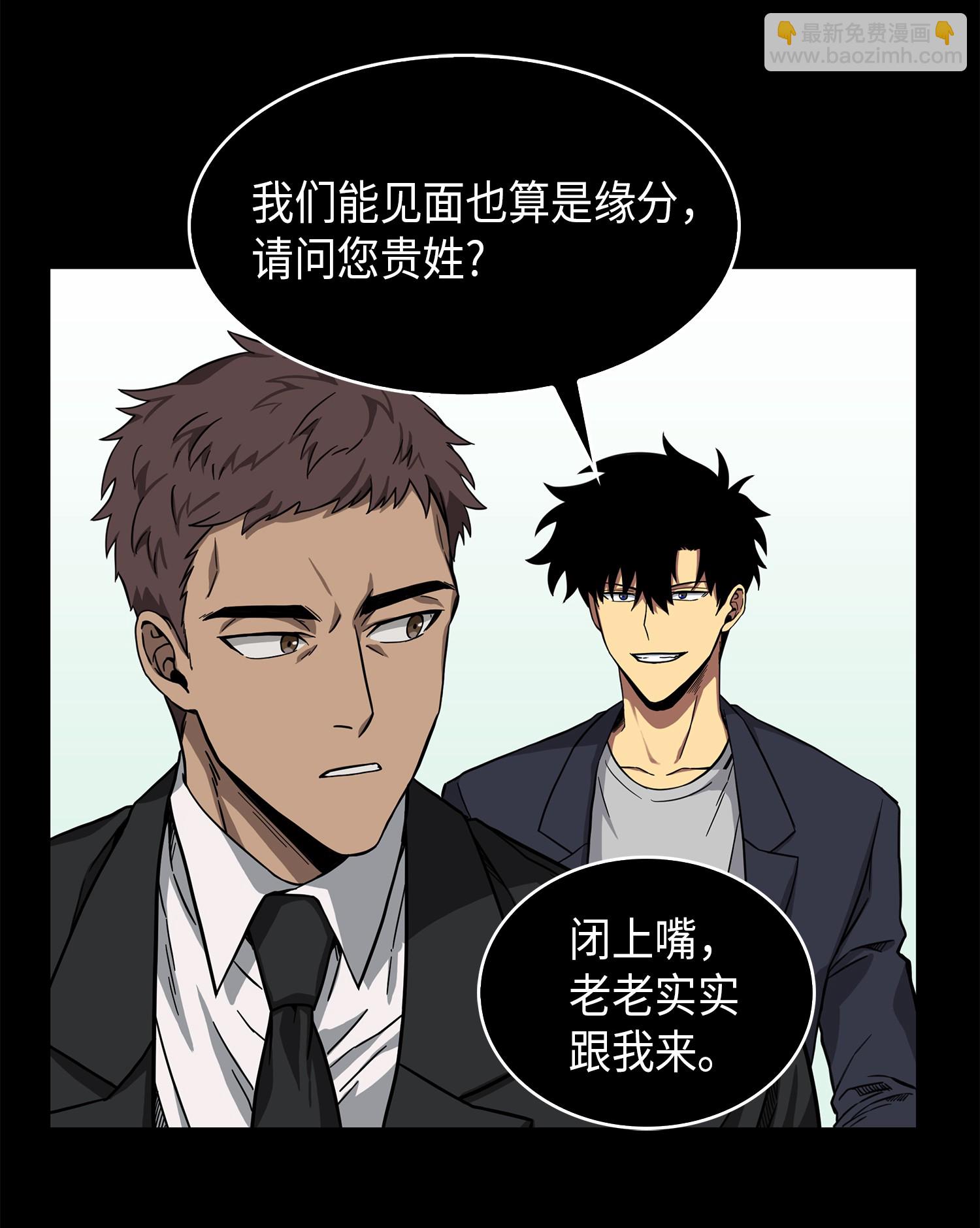 052 莎士比亚的威力61