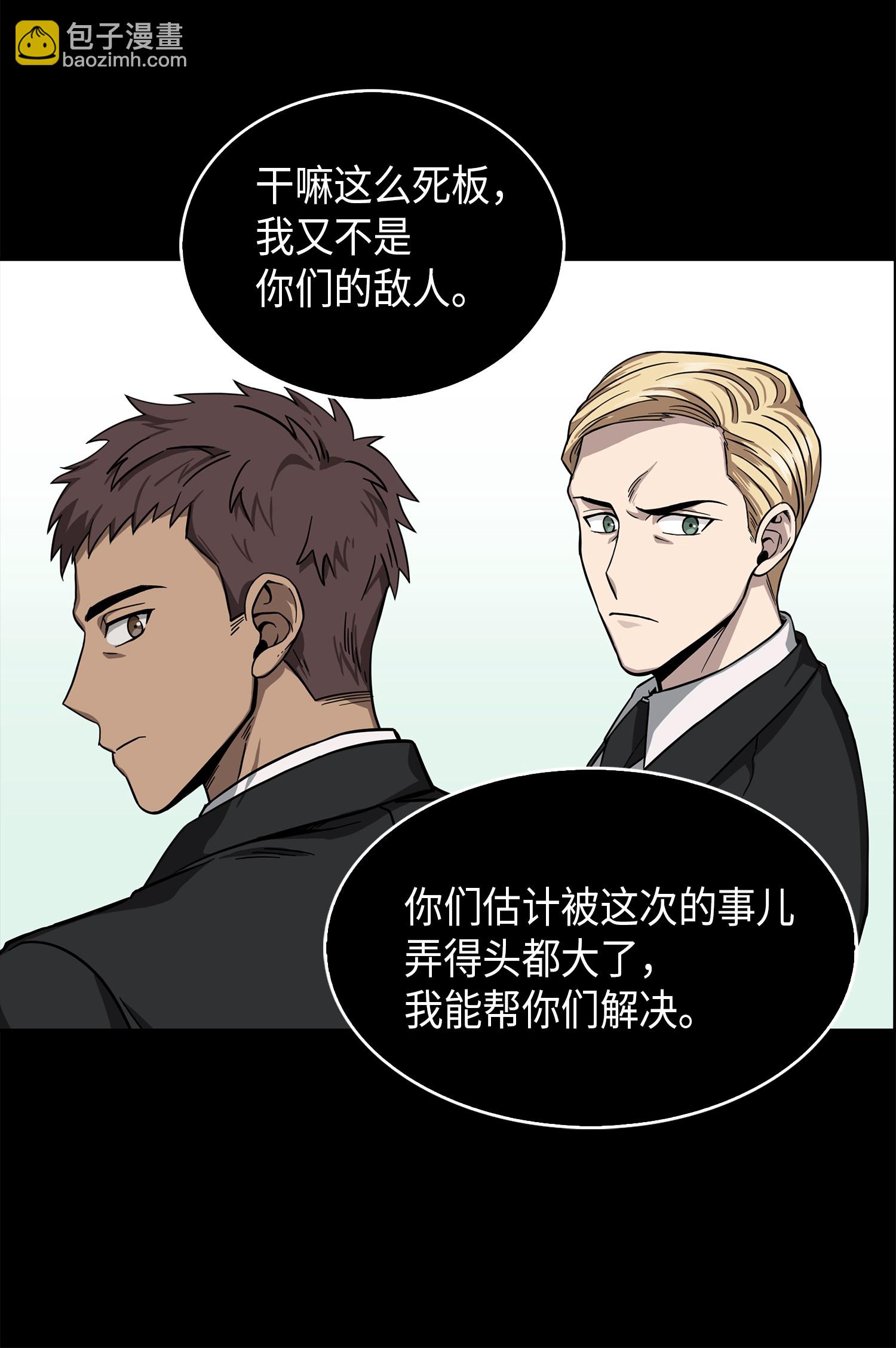 052 莎士比亚的威力62