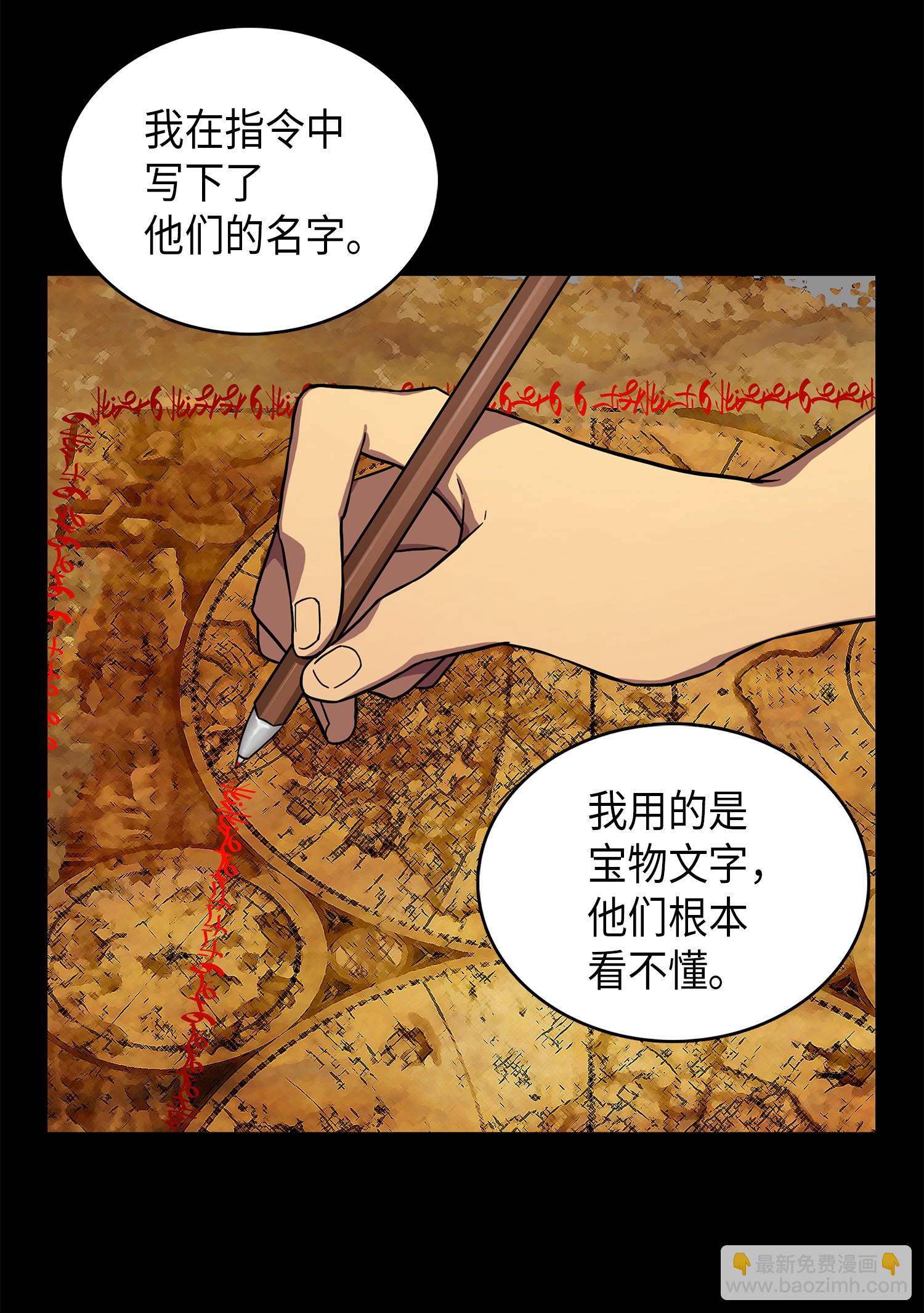 052 莎士比亚的威力65