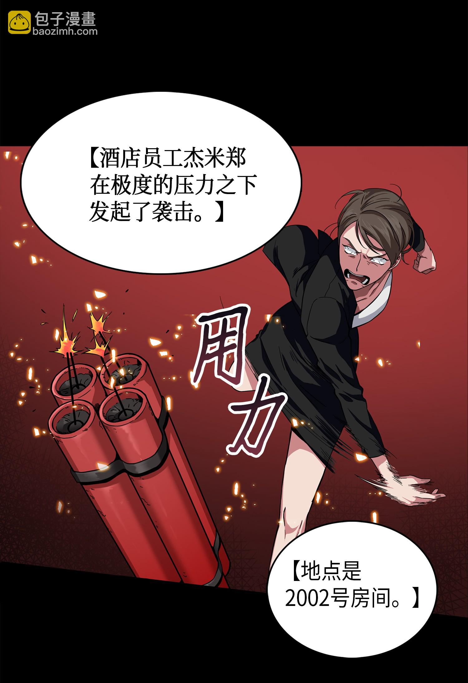 052 莎士比亚的威力66