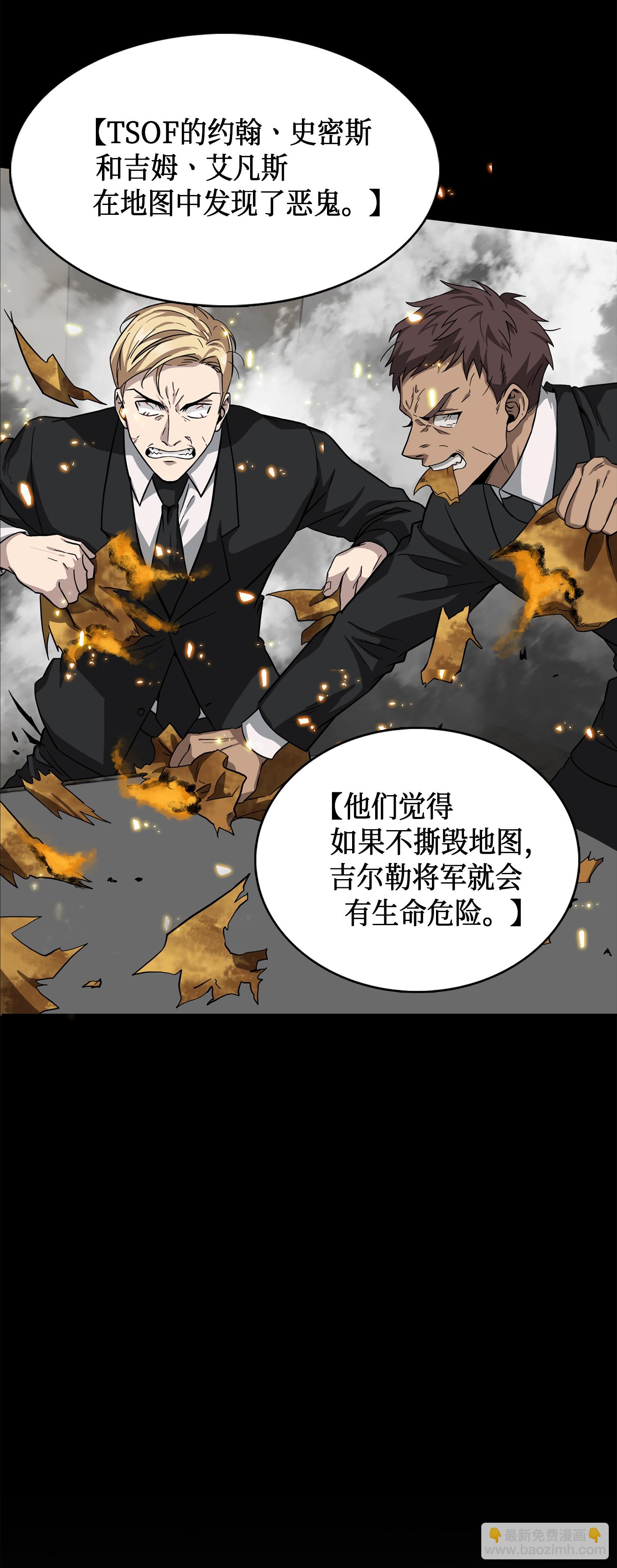 052 莎士比亚的威力67