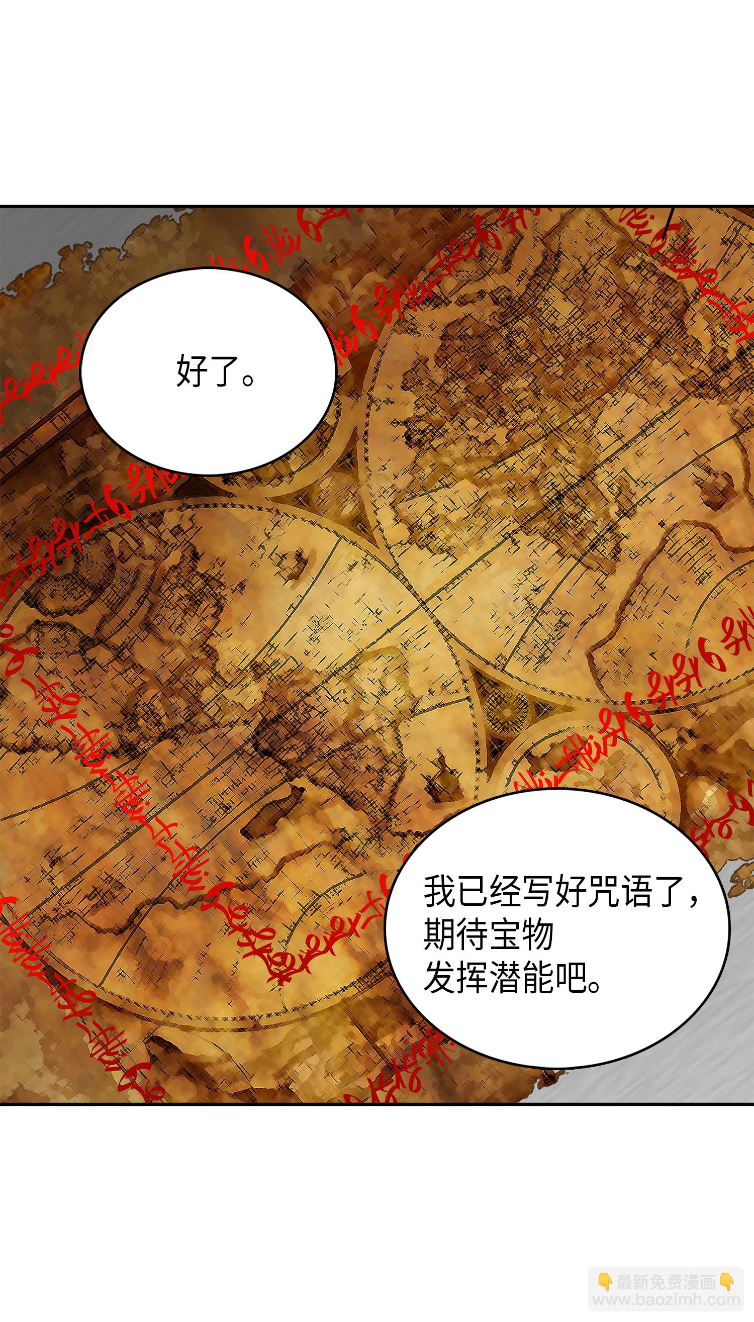 052 莎士比亚的威力7