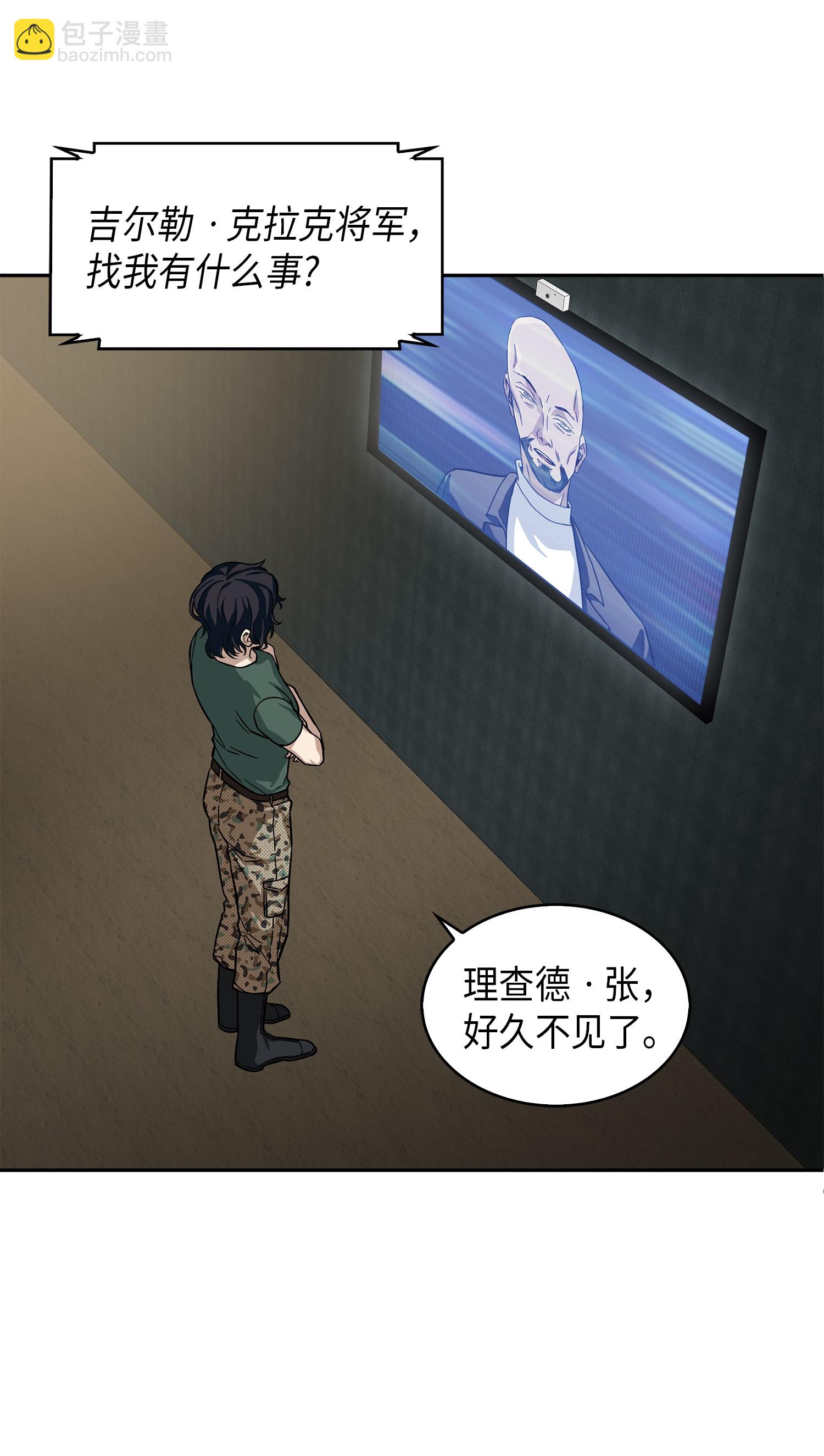 052 莎士比亚的威力72