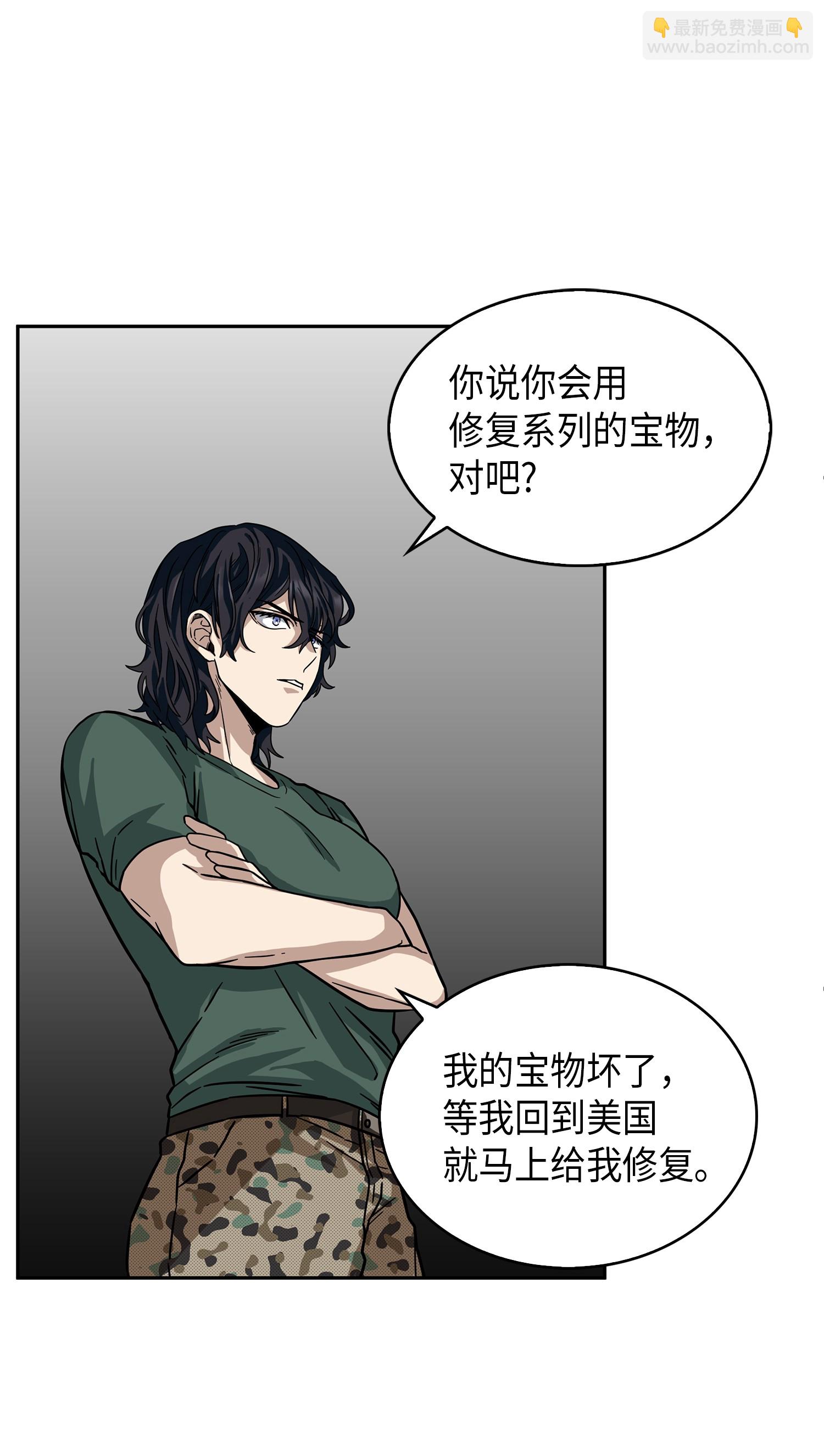 052 莎士比亚的威力73