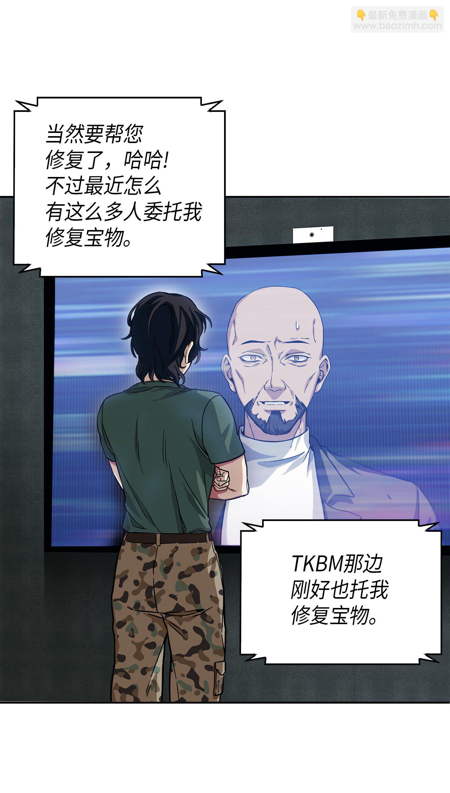 052 莎士比亚的威力74