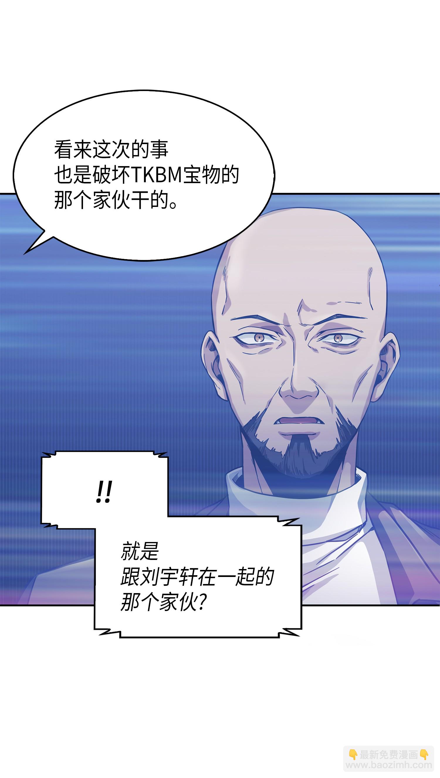 052 莎士比亚的威力75