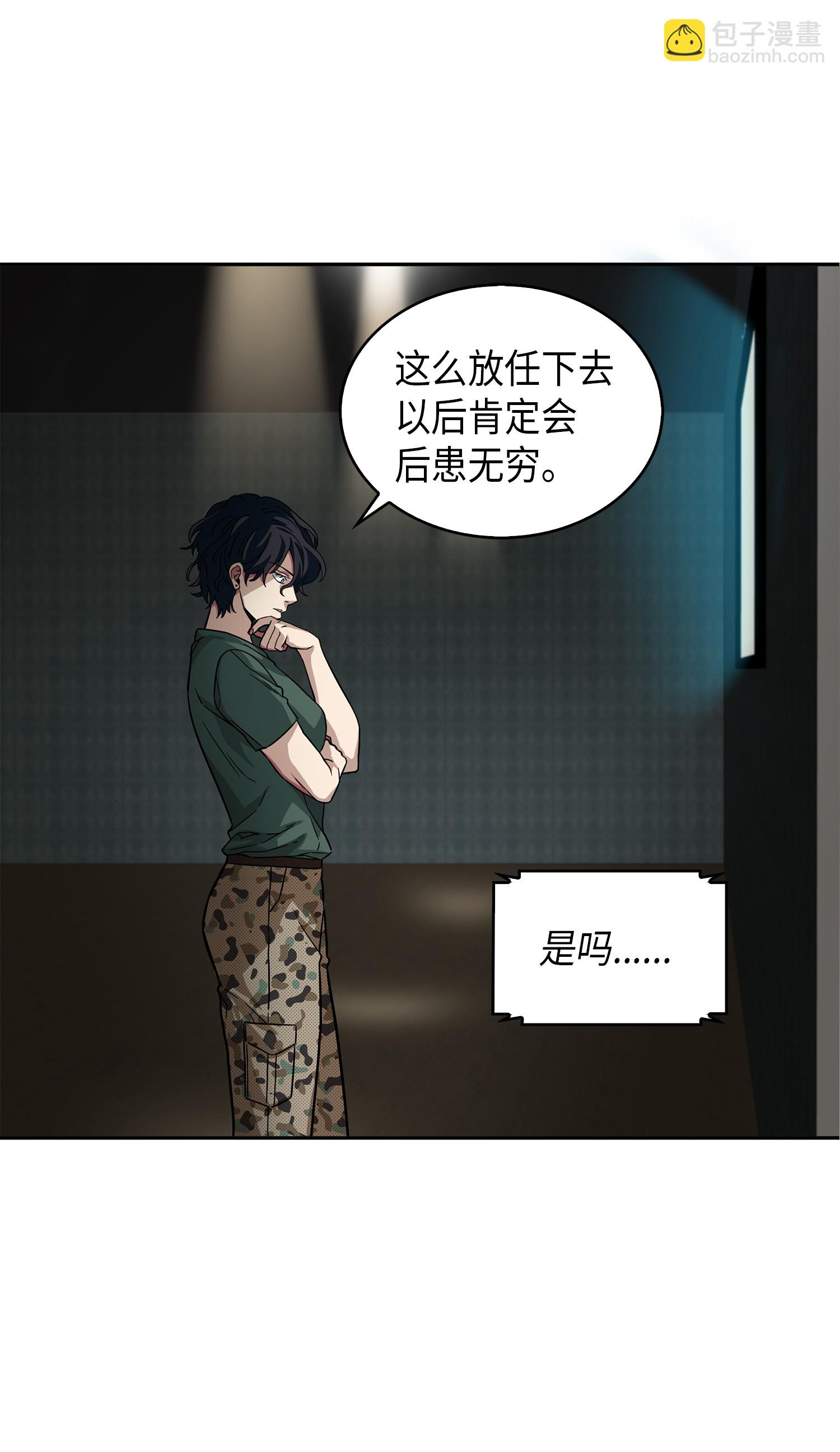 052 莎士比亚的威力76