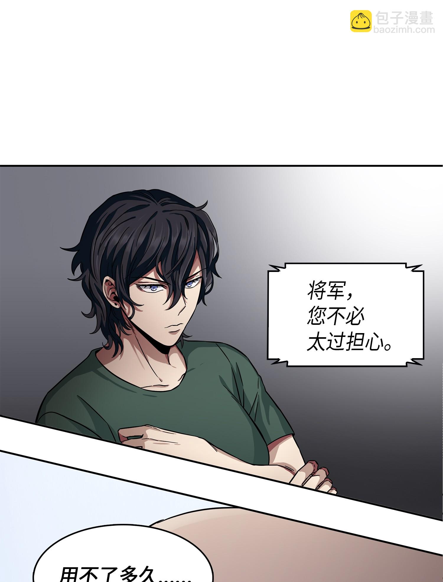 052 莎士比亚的威力77