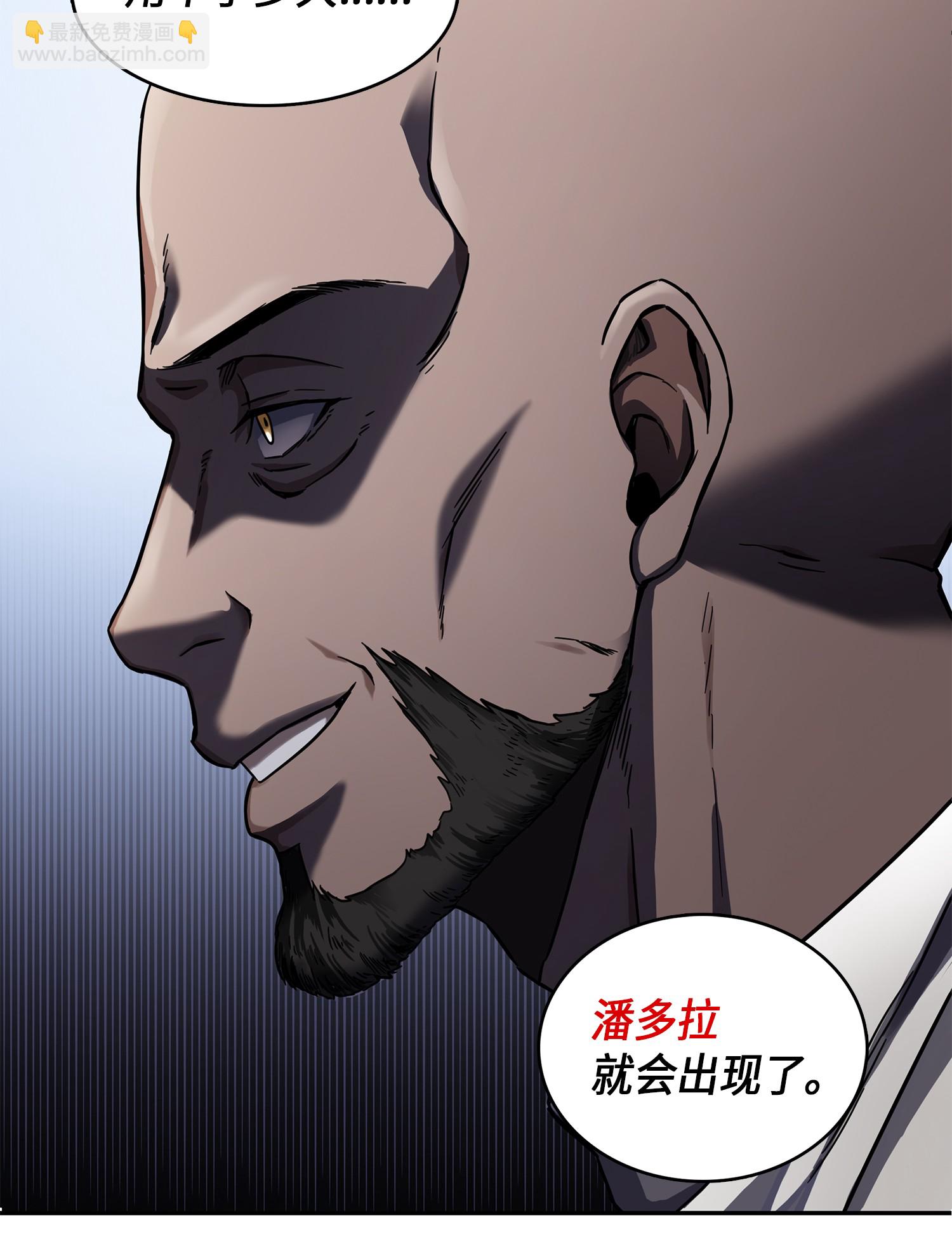 052 莎士比亚的威力78
