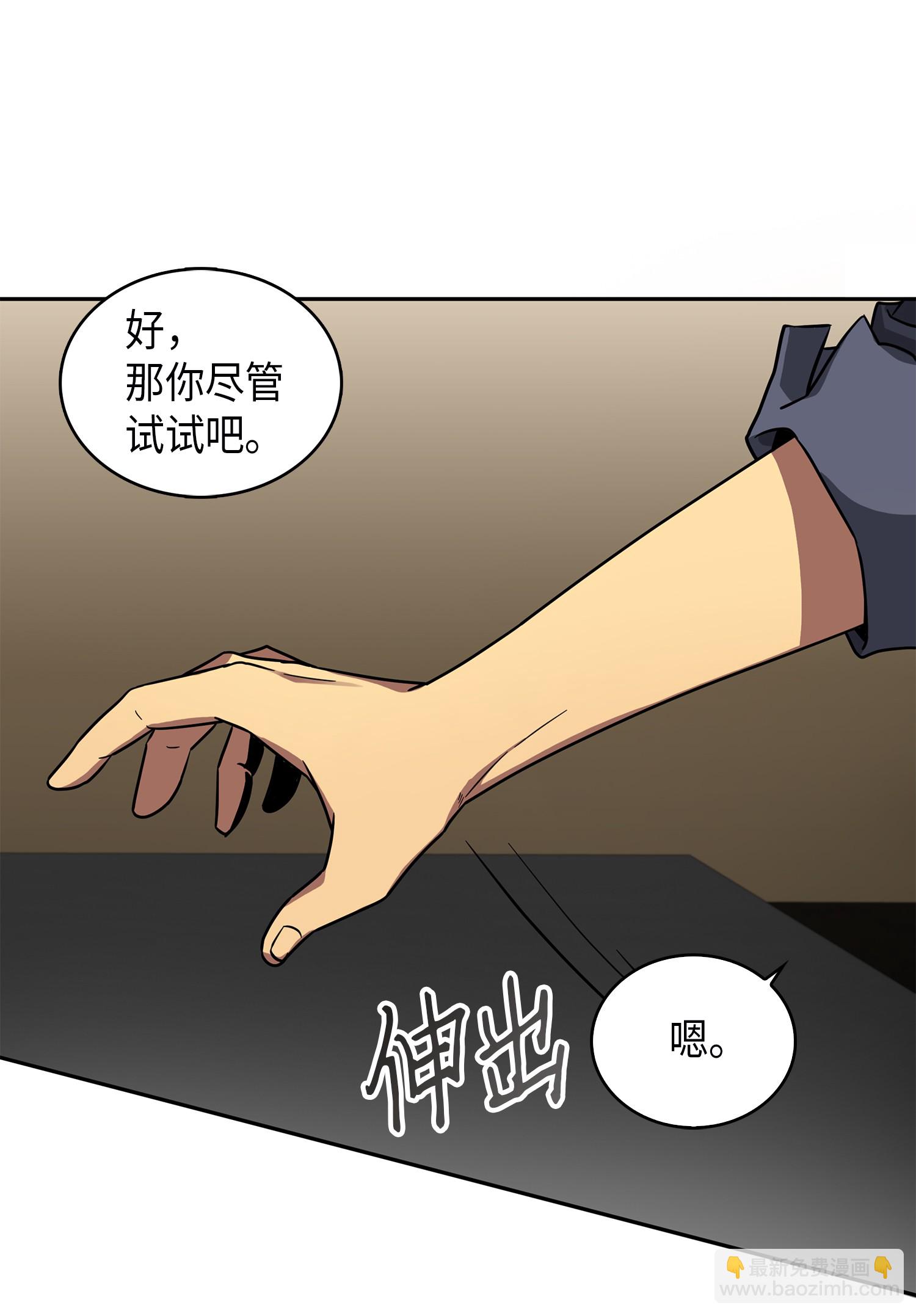 052 莎士比亚的威力8