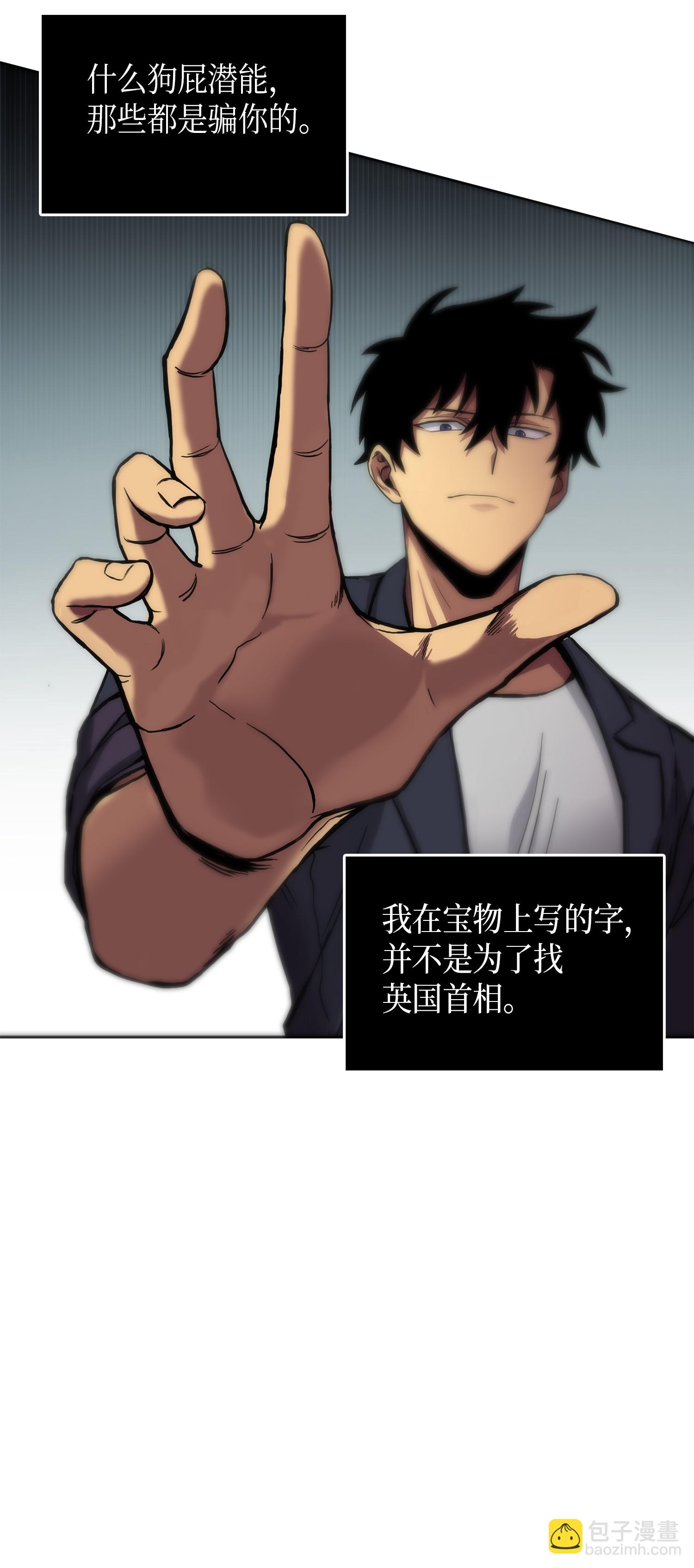 052 莎士比亚的威力9