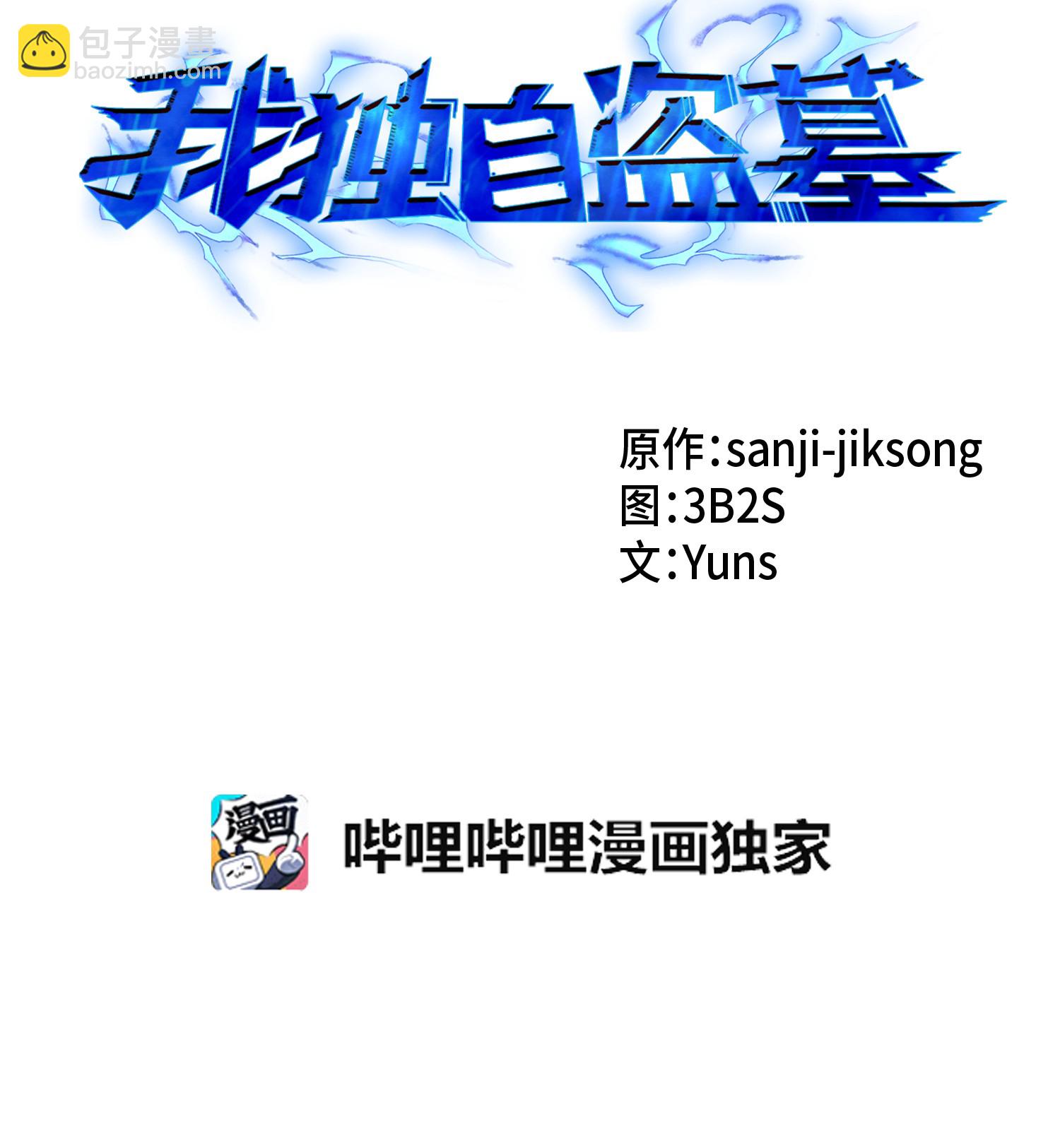 053 迈达斯之手1