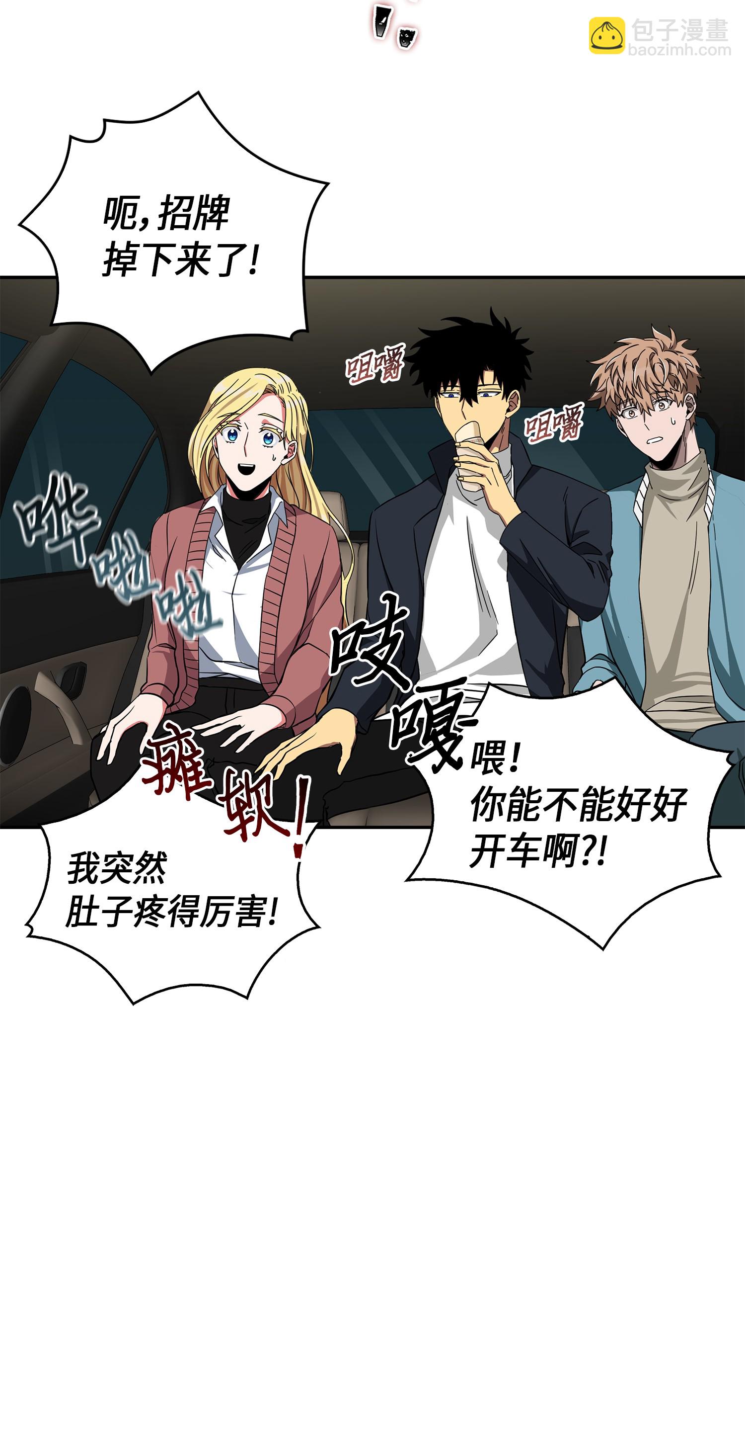 053 迈达斯之手10