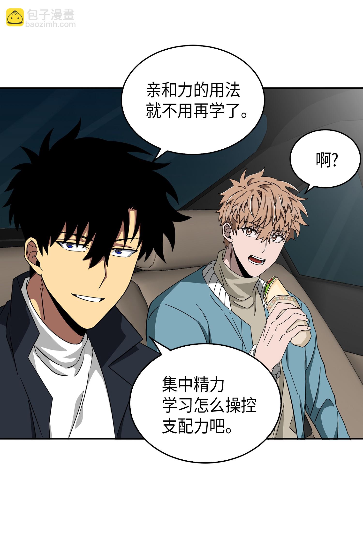 053 迈达斯之手13