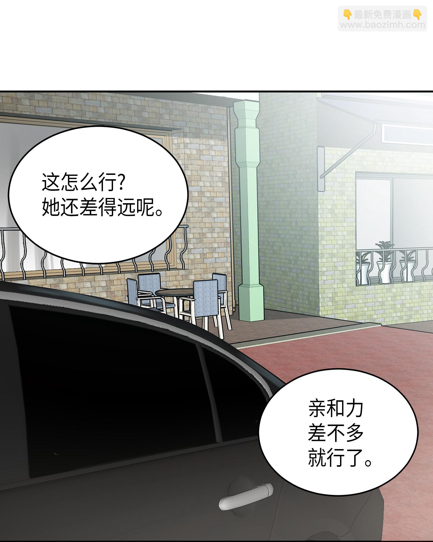 053 迈达斯之手14