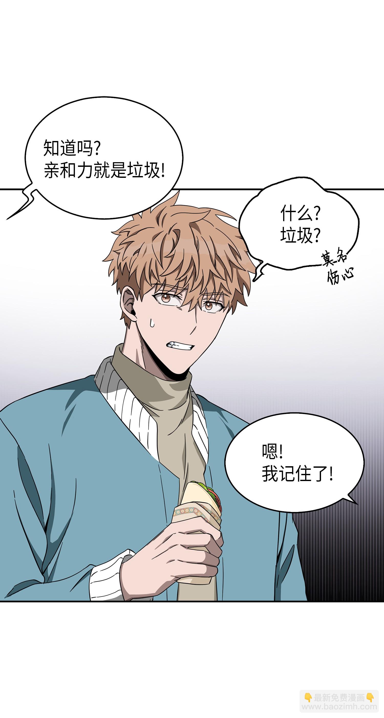 053 迈达斯之手16