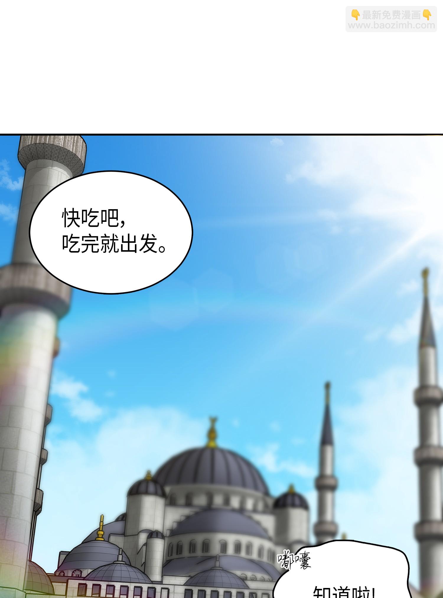 053 迈达斯之手17