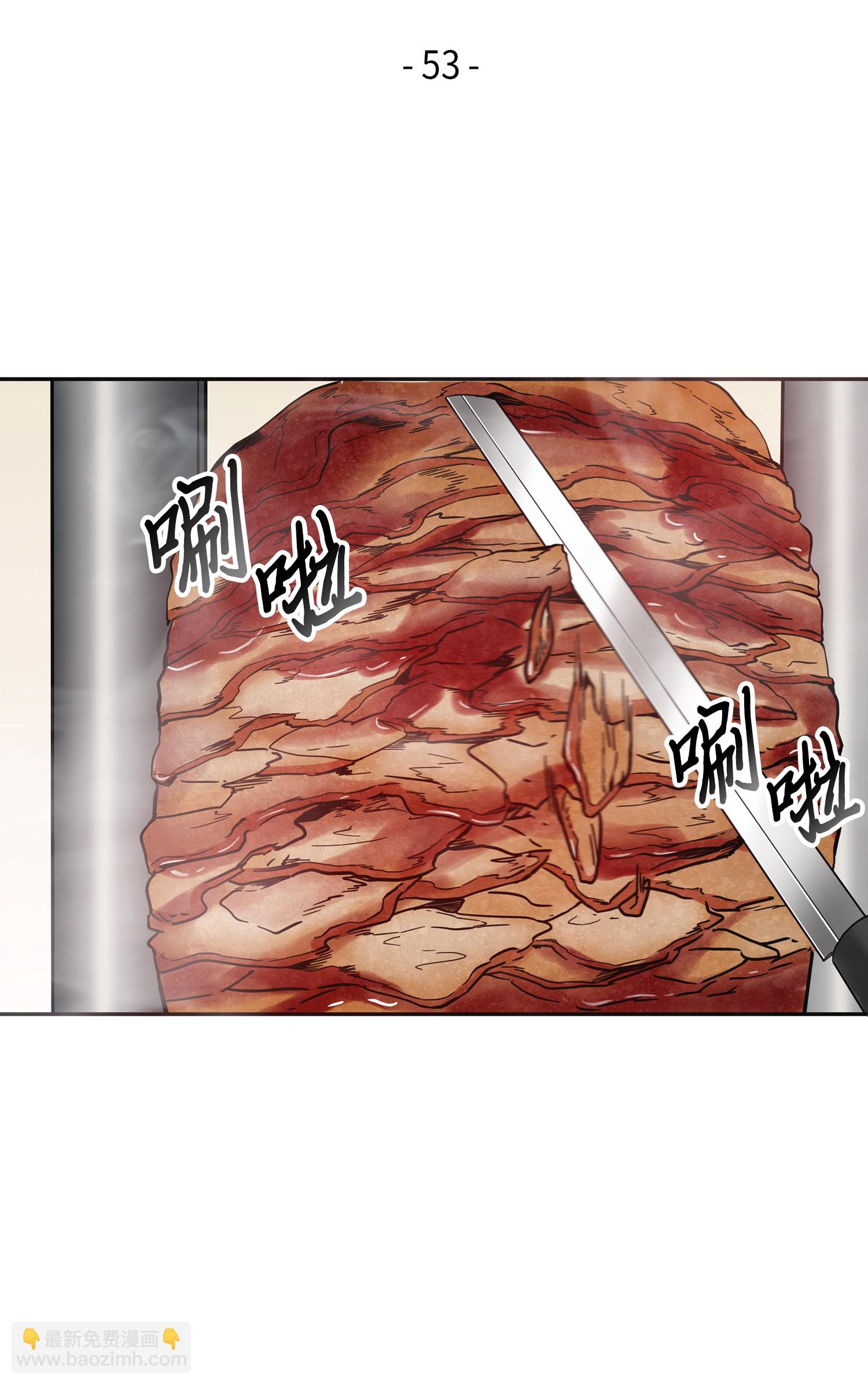 053 迈达斯之手2