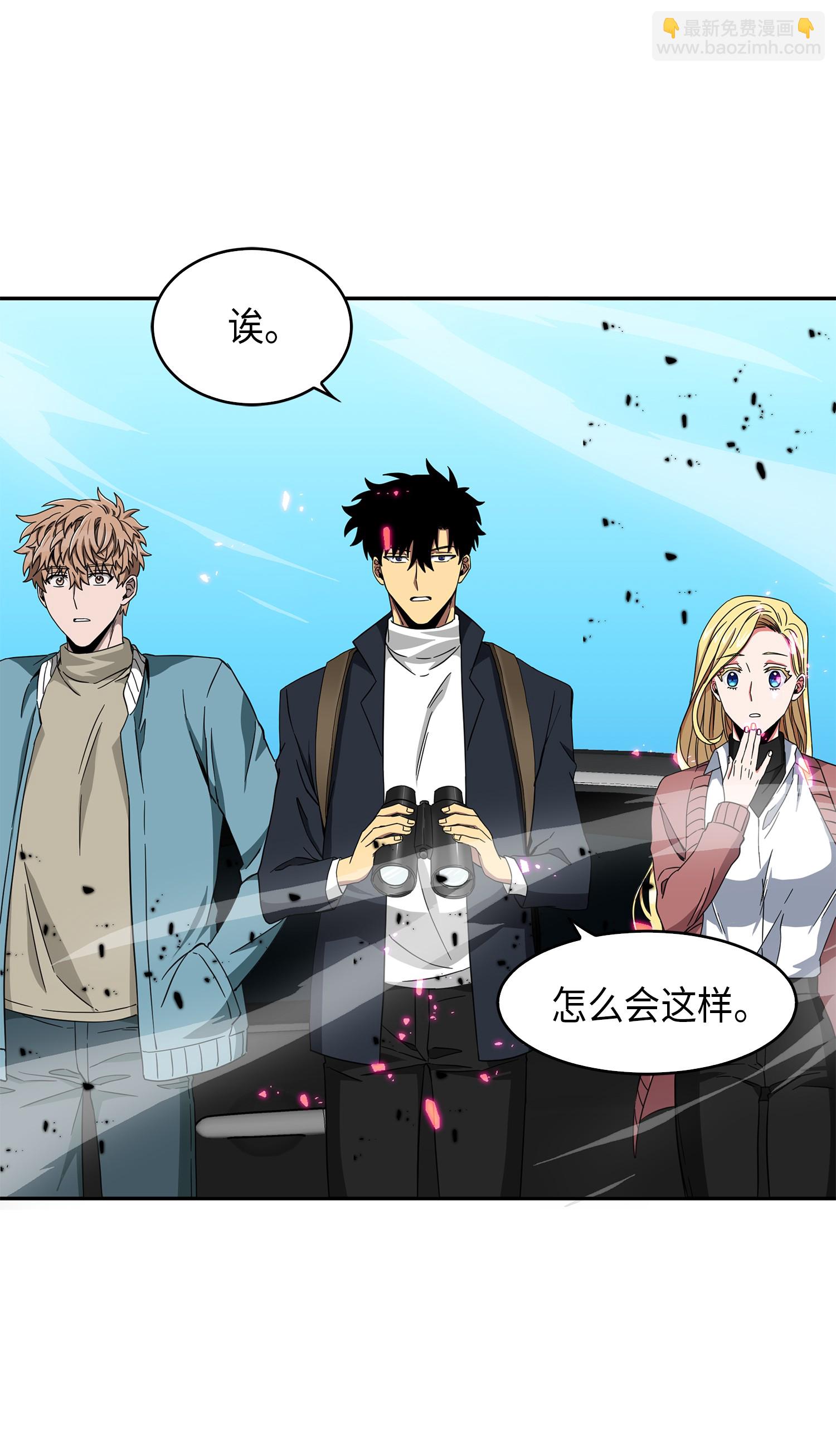 053 迈达斯之手20