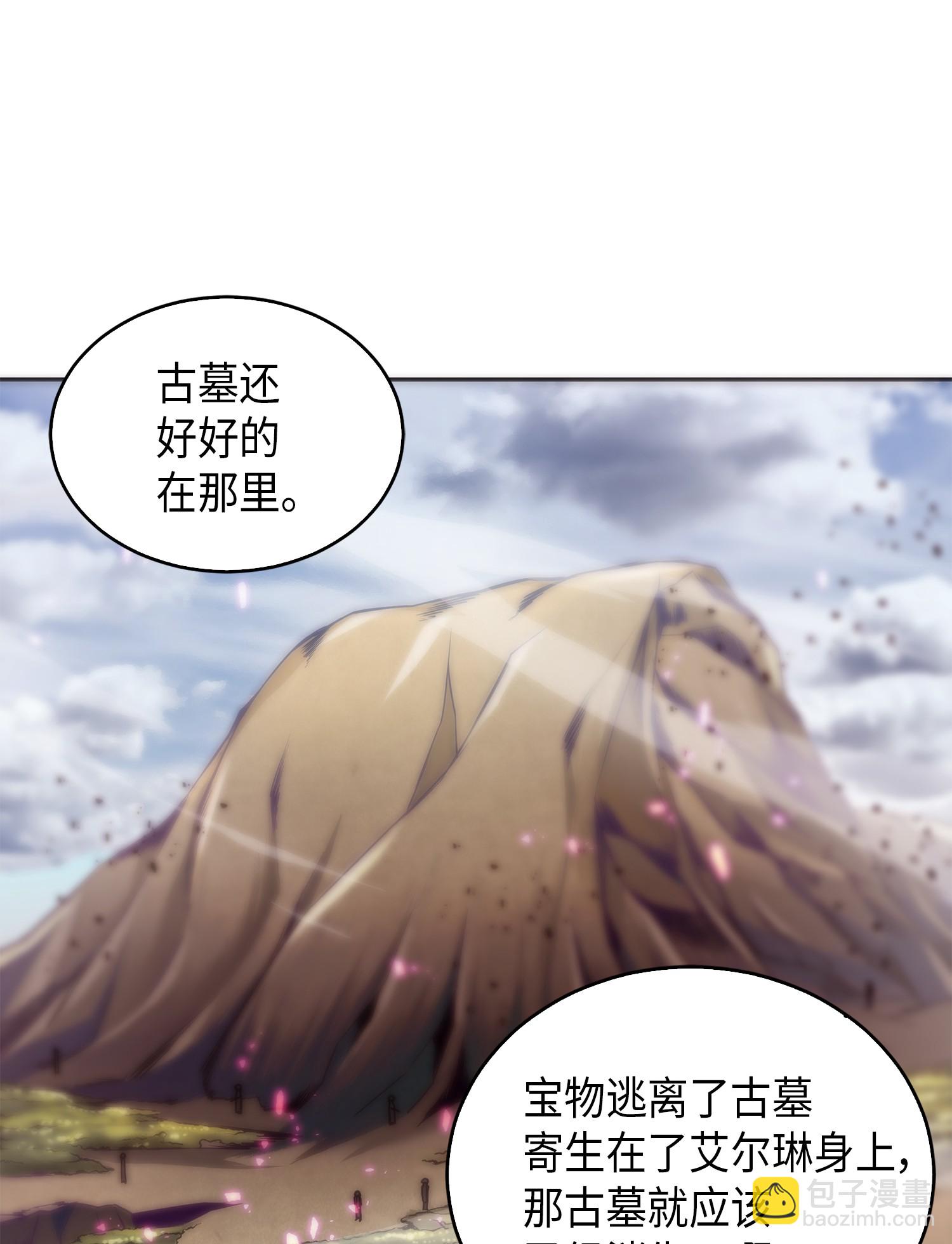 053 迈达斯之手21