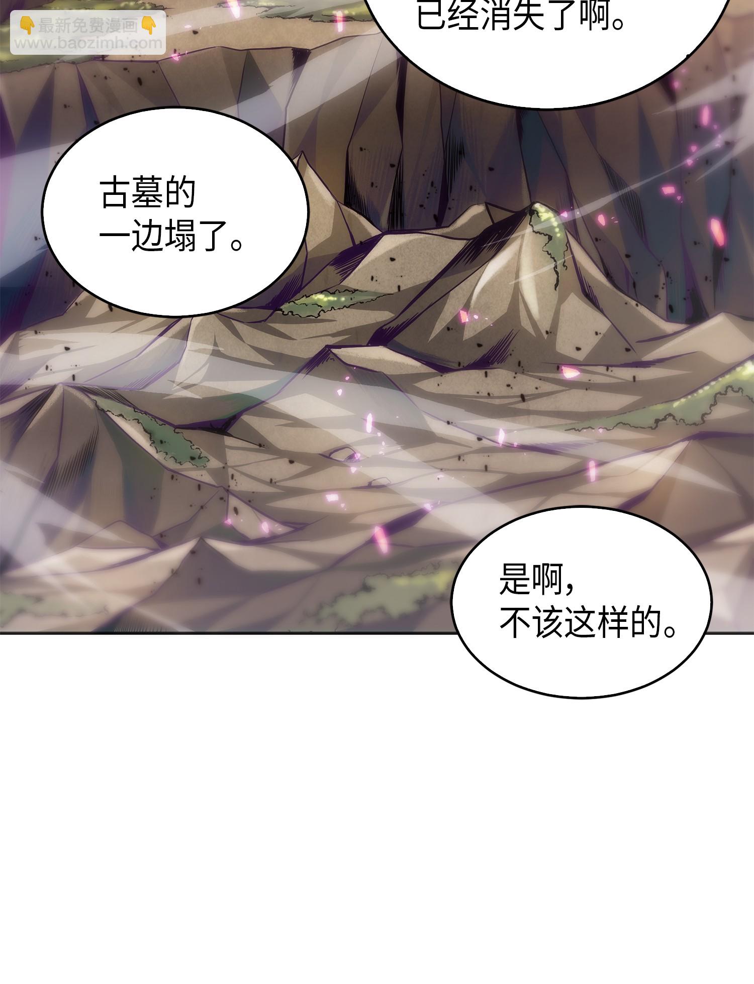 053 迈达斯之手22