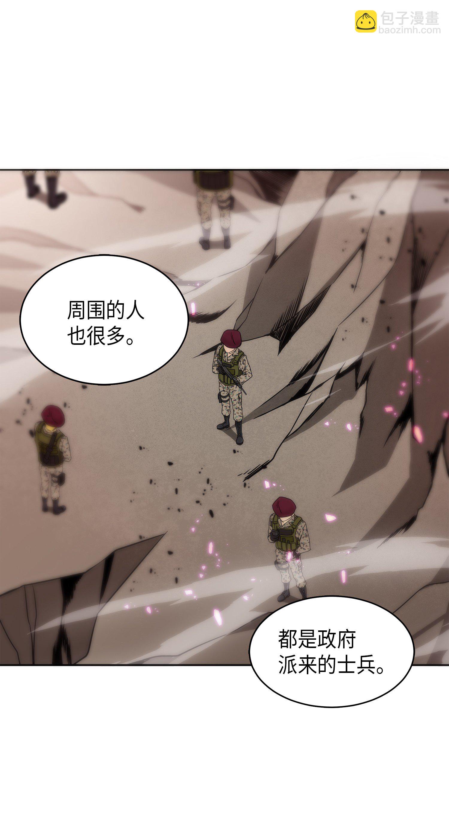 053 迈达斯之手23