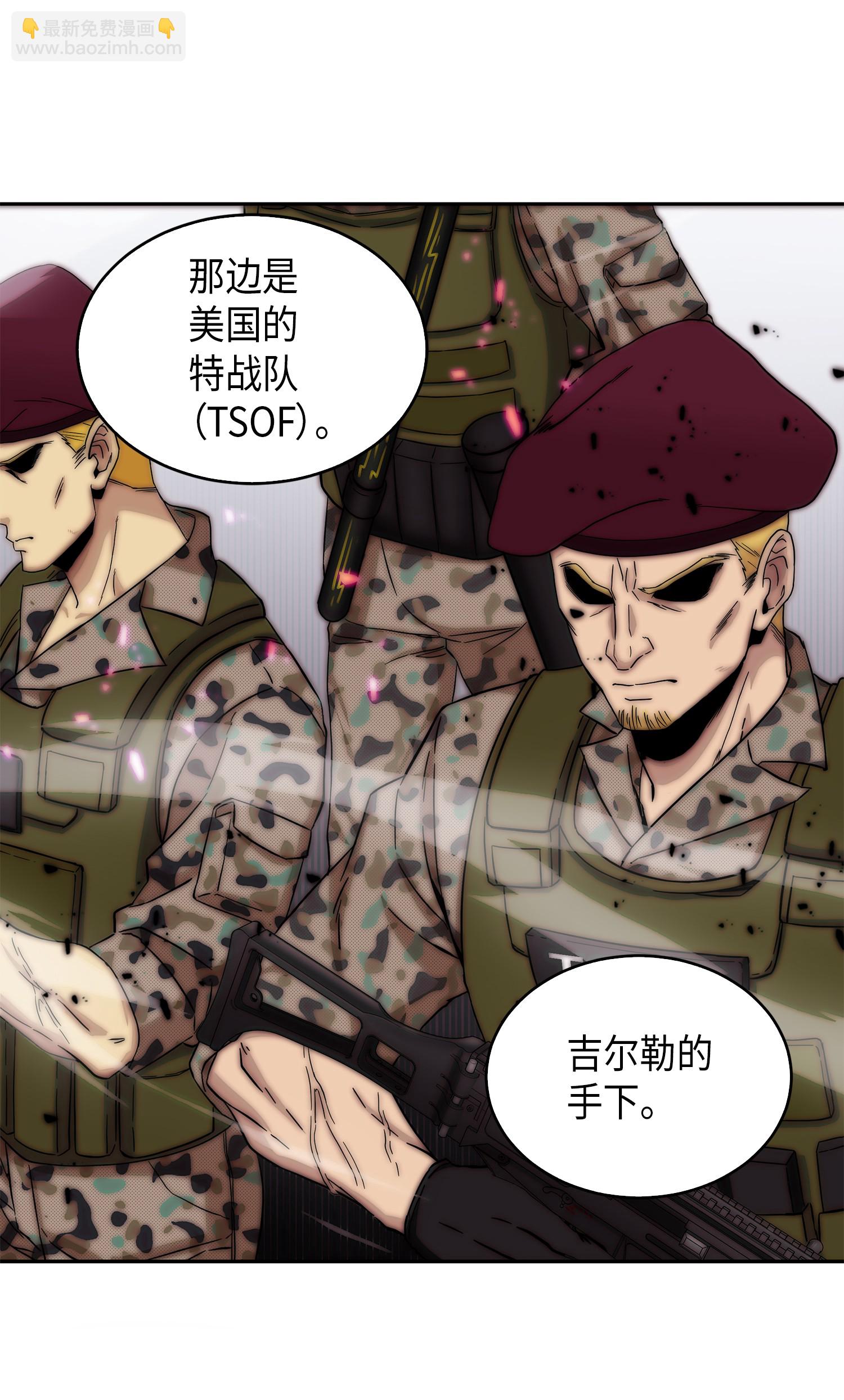 053 迈达斯之手24