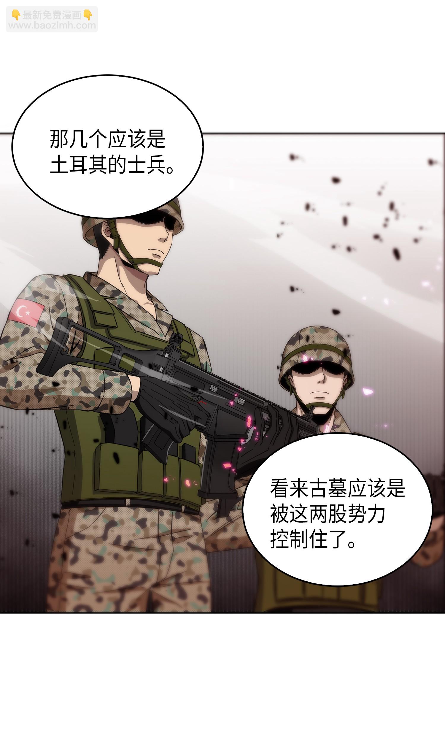 053 迈达斯之手25