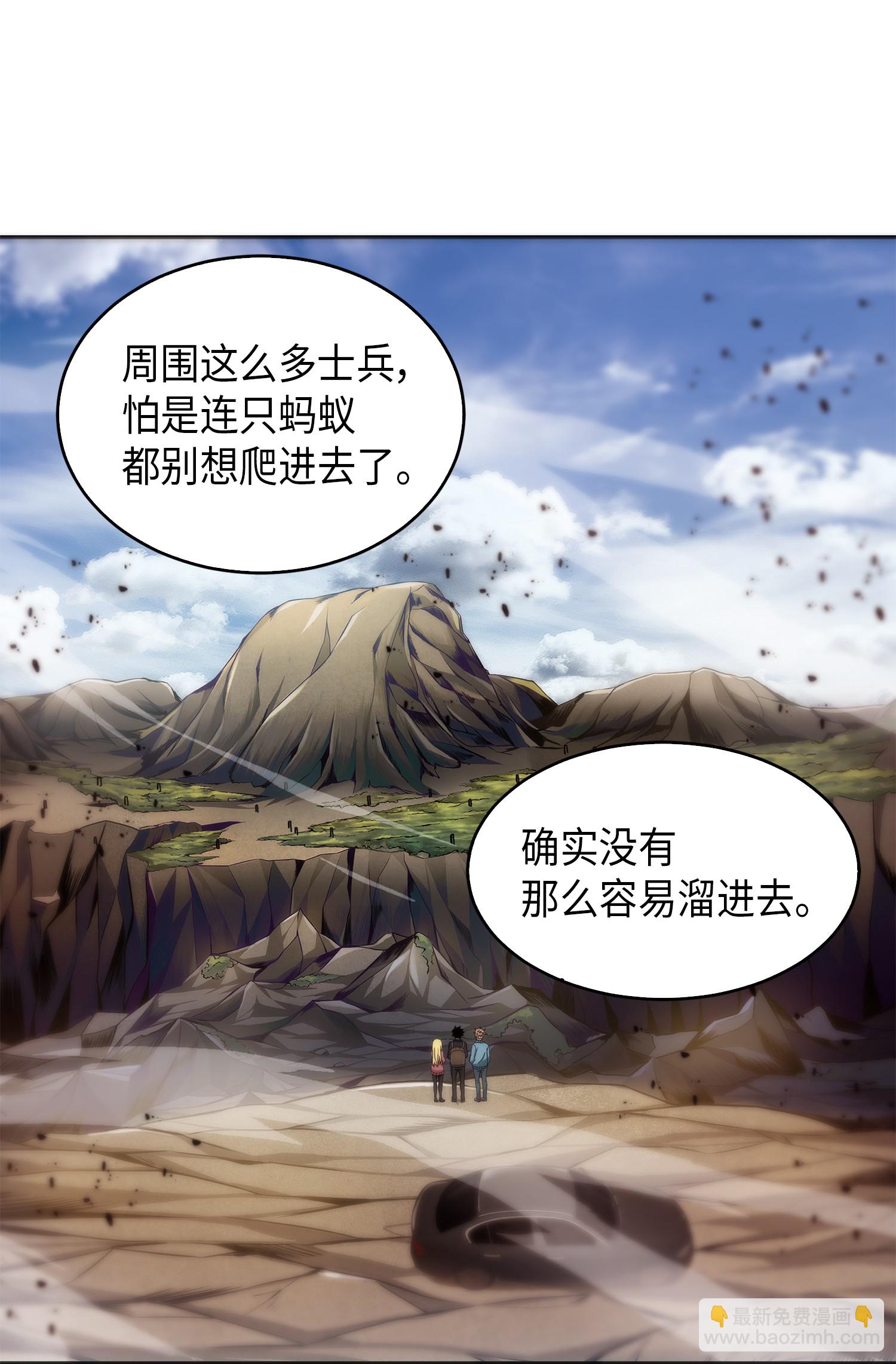 053 迈达斯之手26