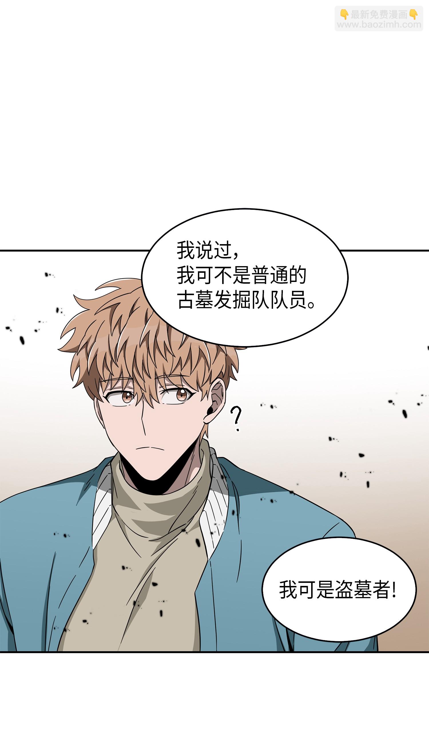 053 迈达斯之手28