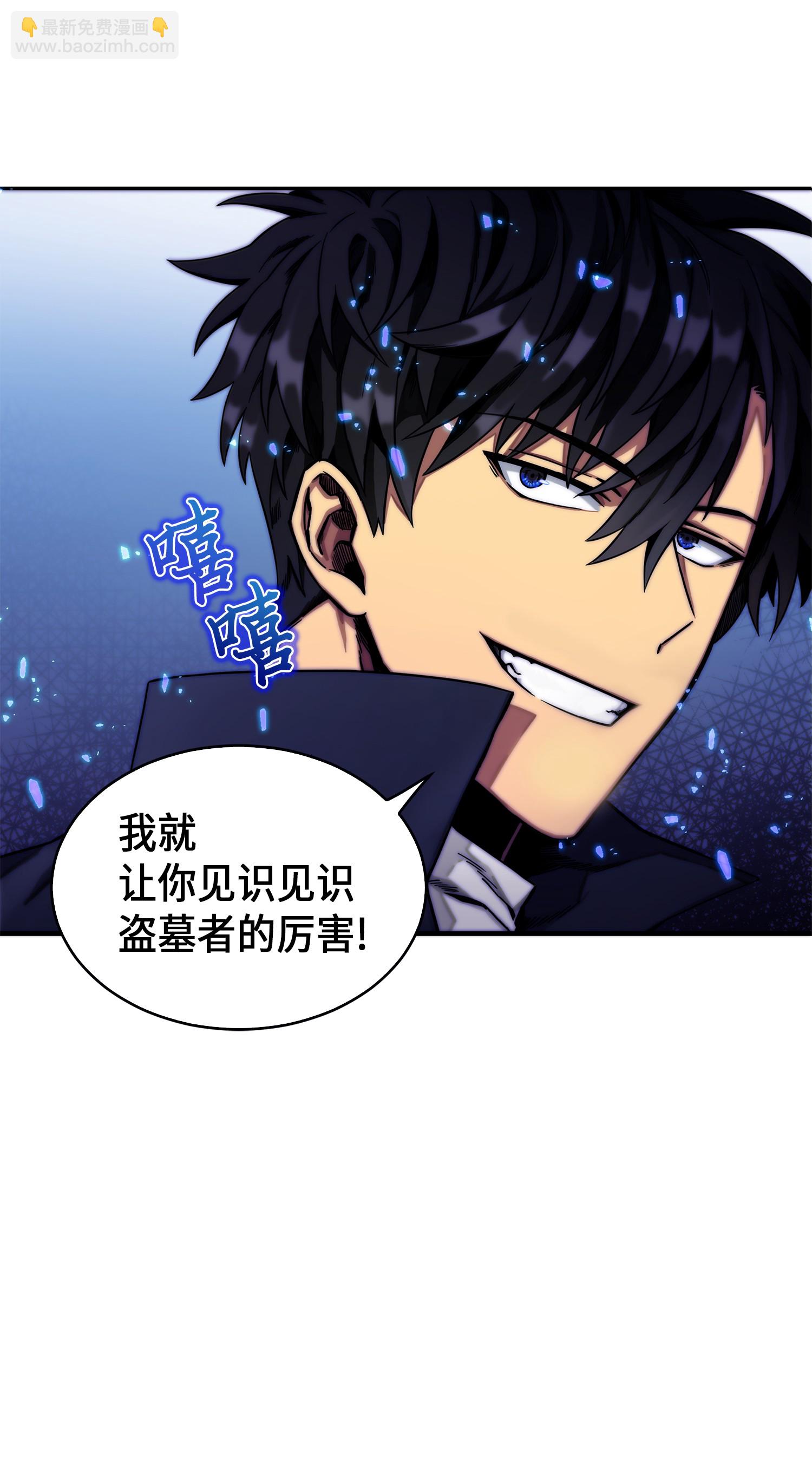 053 迈达斯之手29