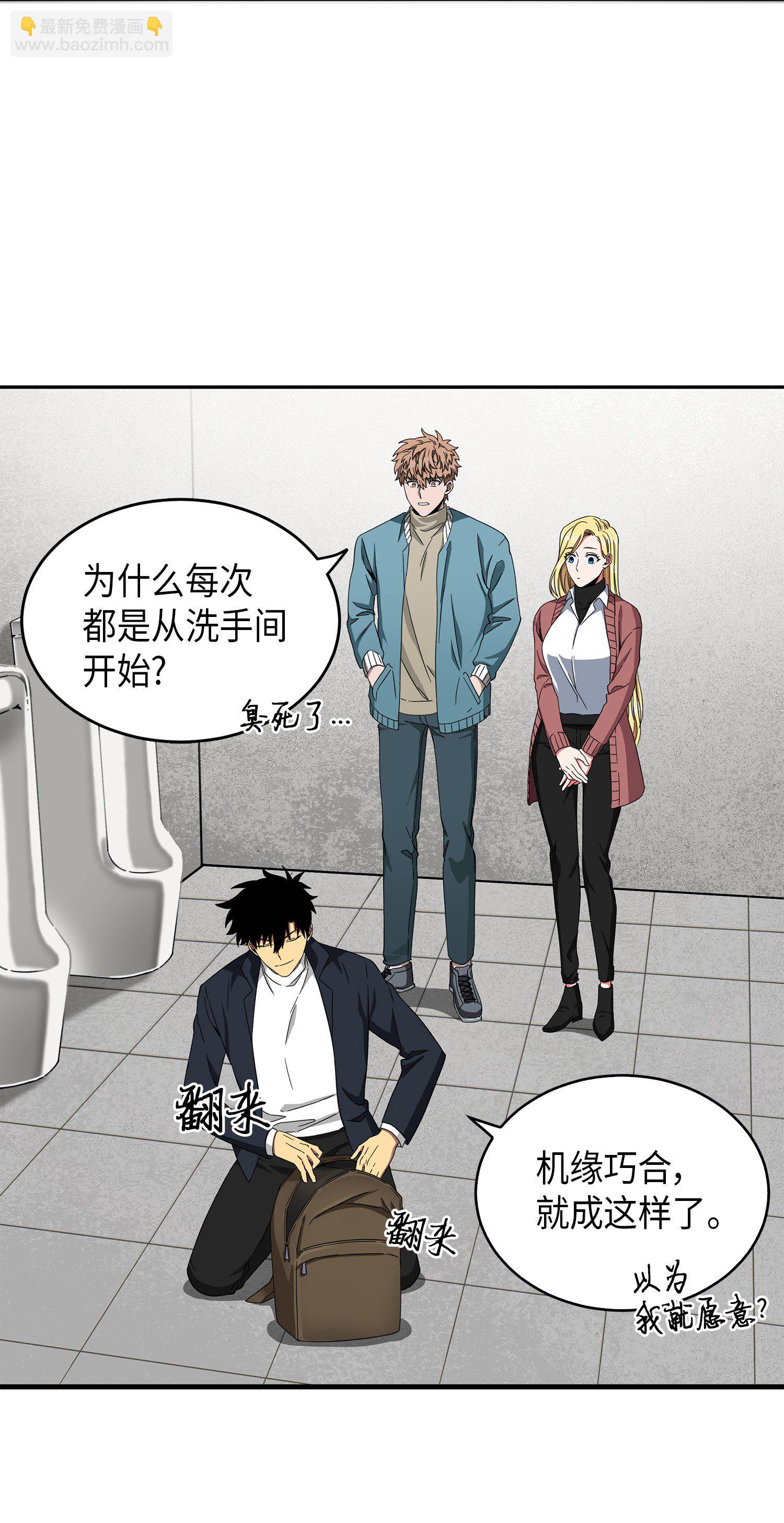 053 迈达斯之手31