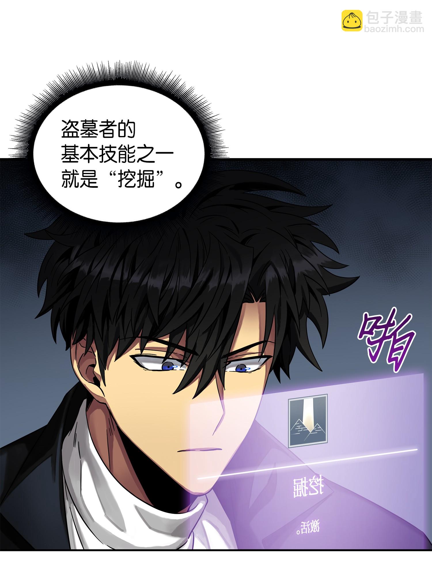 053 迈达斯之手37