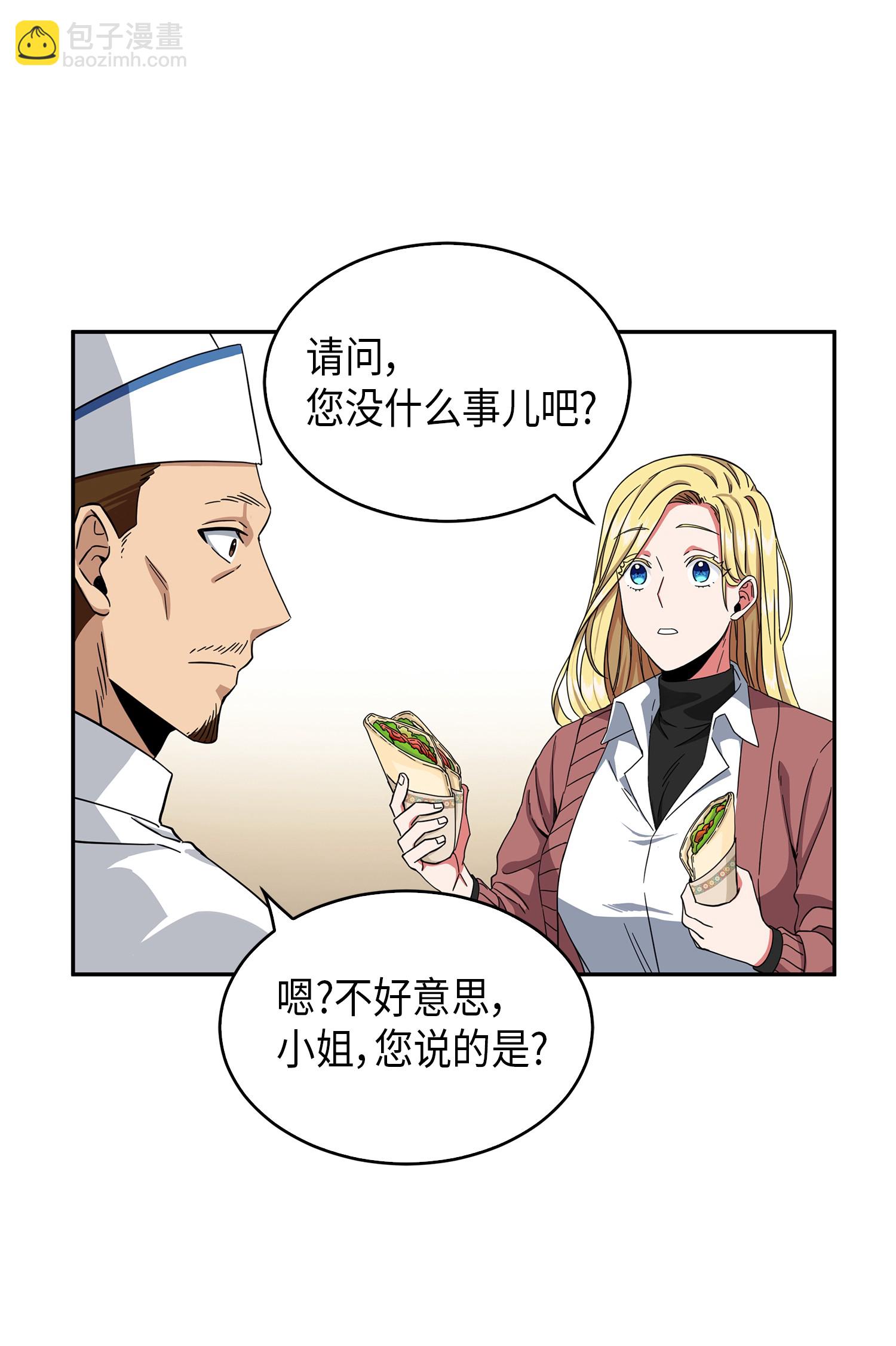 053 迈达斯之手4