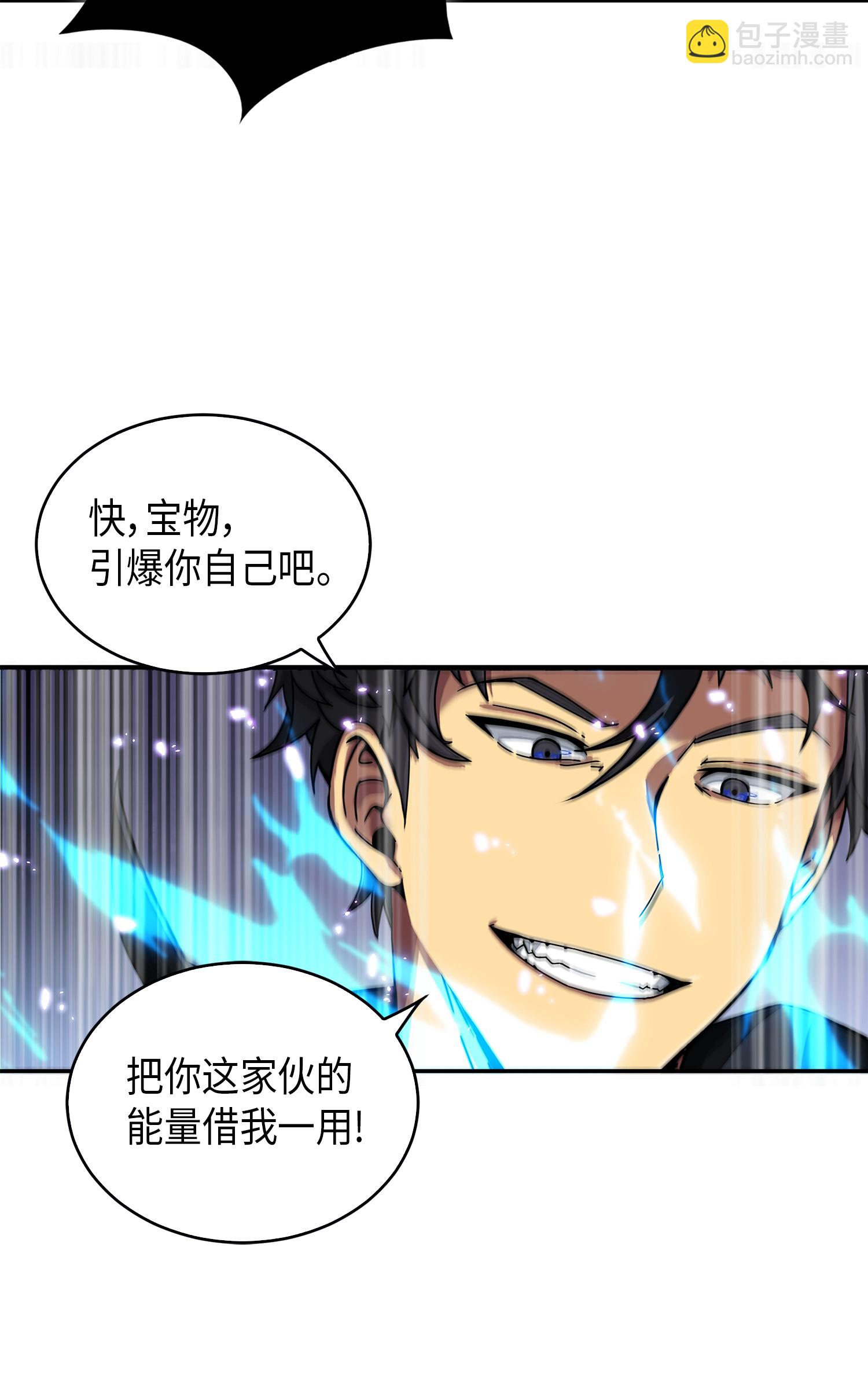 053 迈达斯之手41