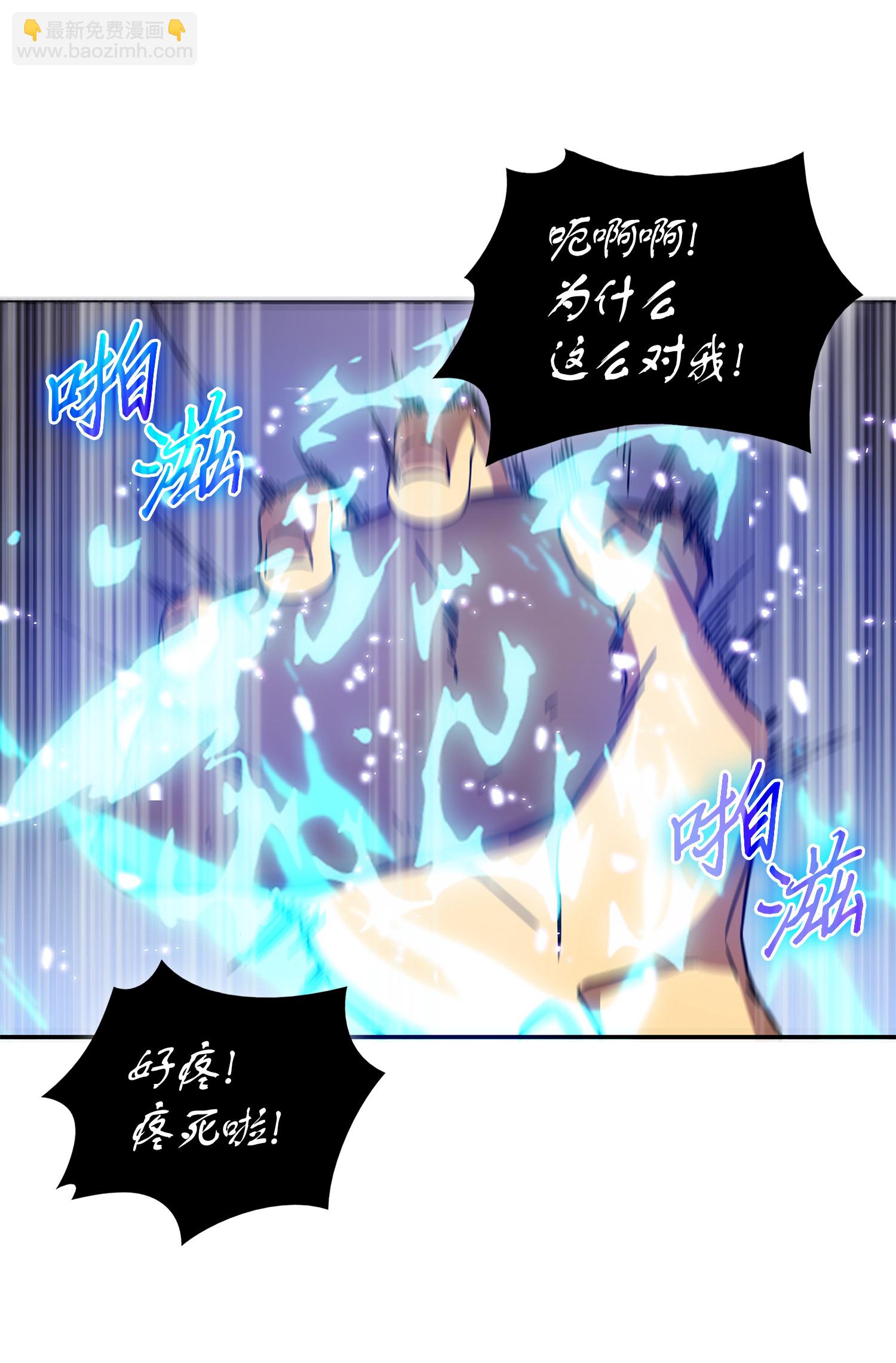 053 迈达斯之手42