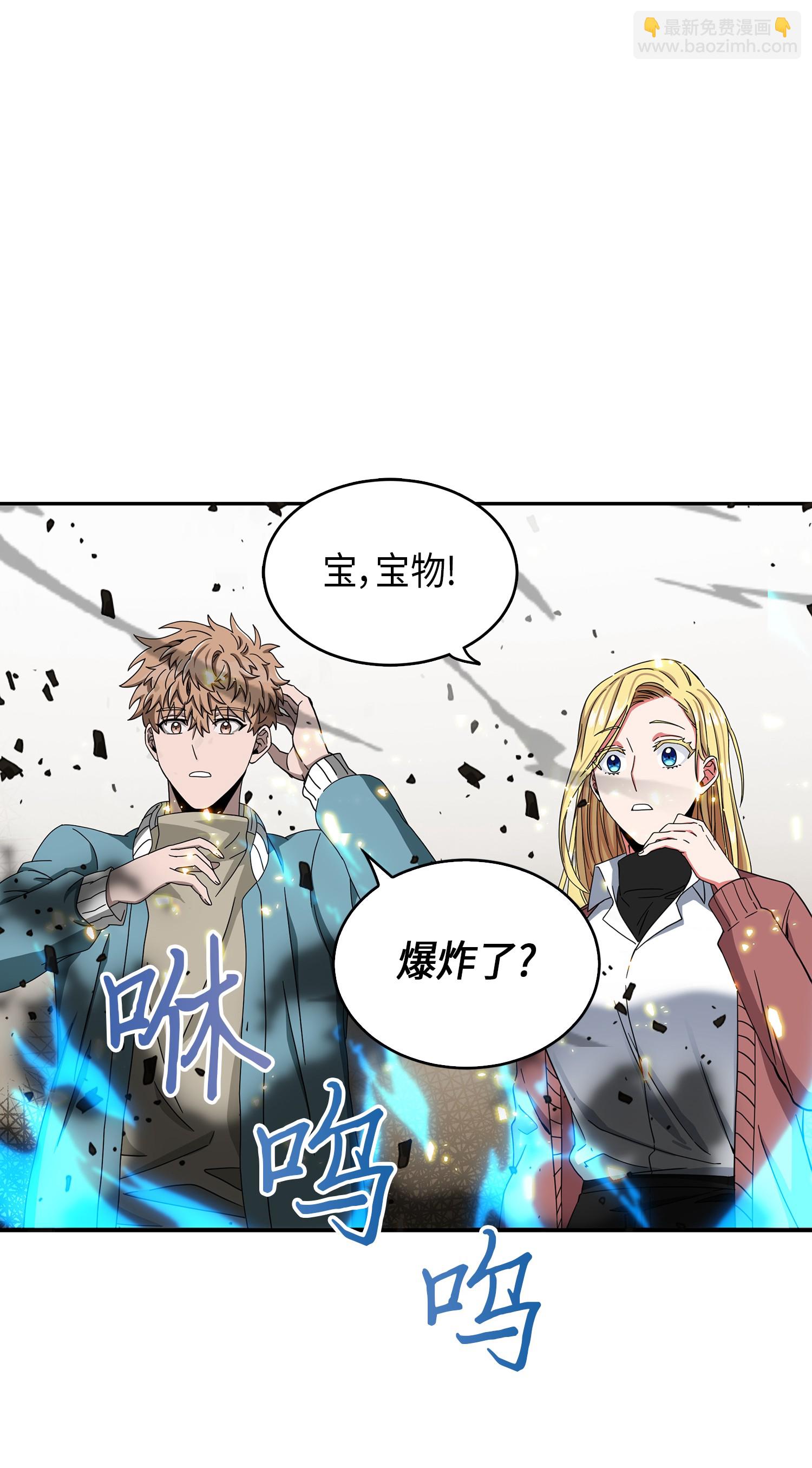 053 迈达斯之手45
