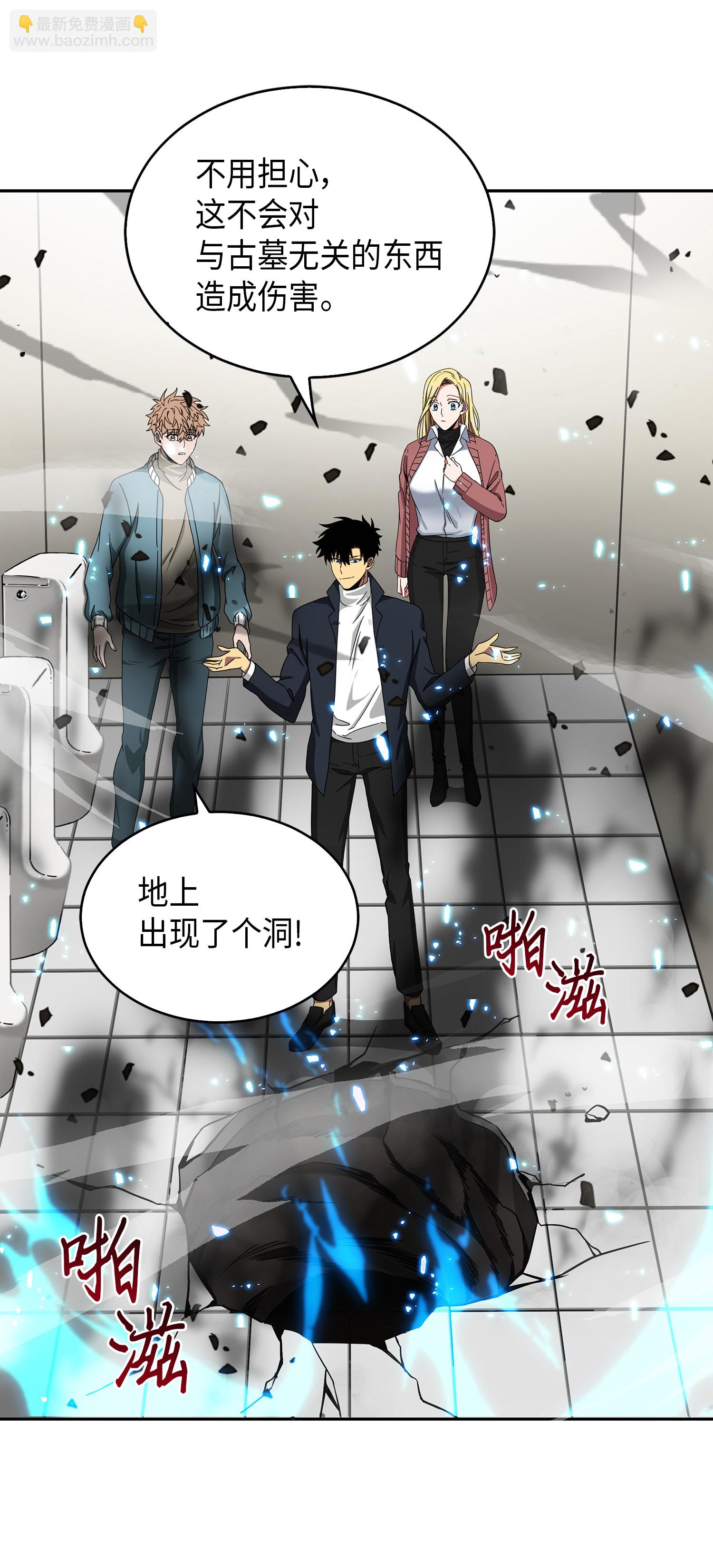 053 迈达斯之手46