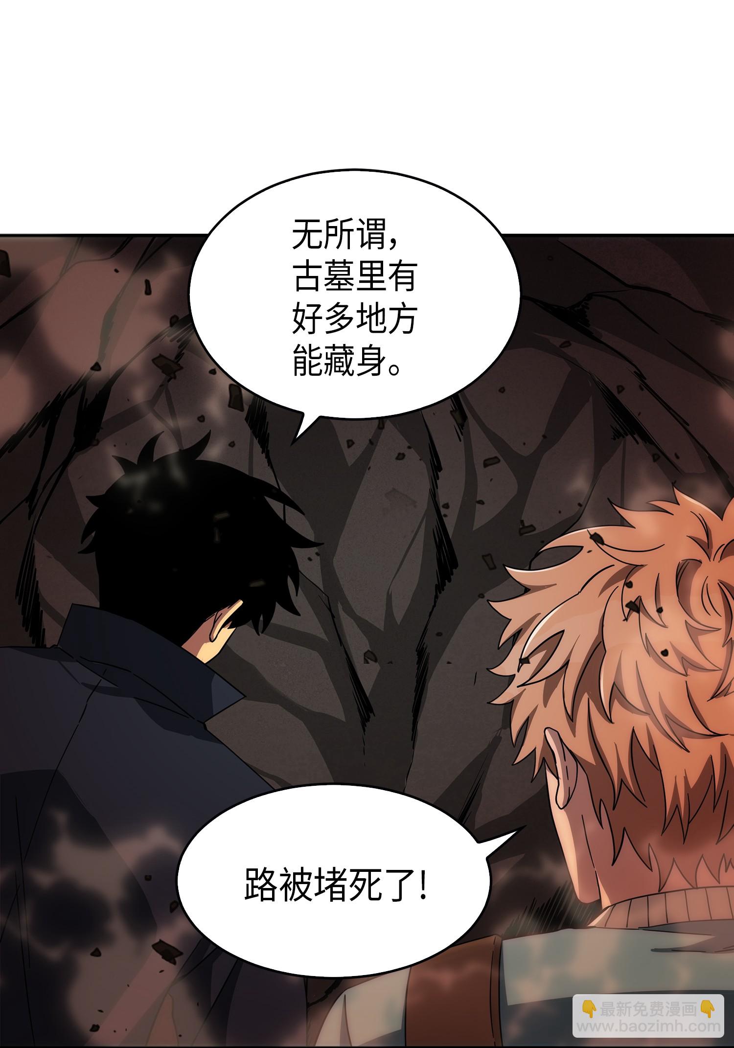 053 迈达斯之手49