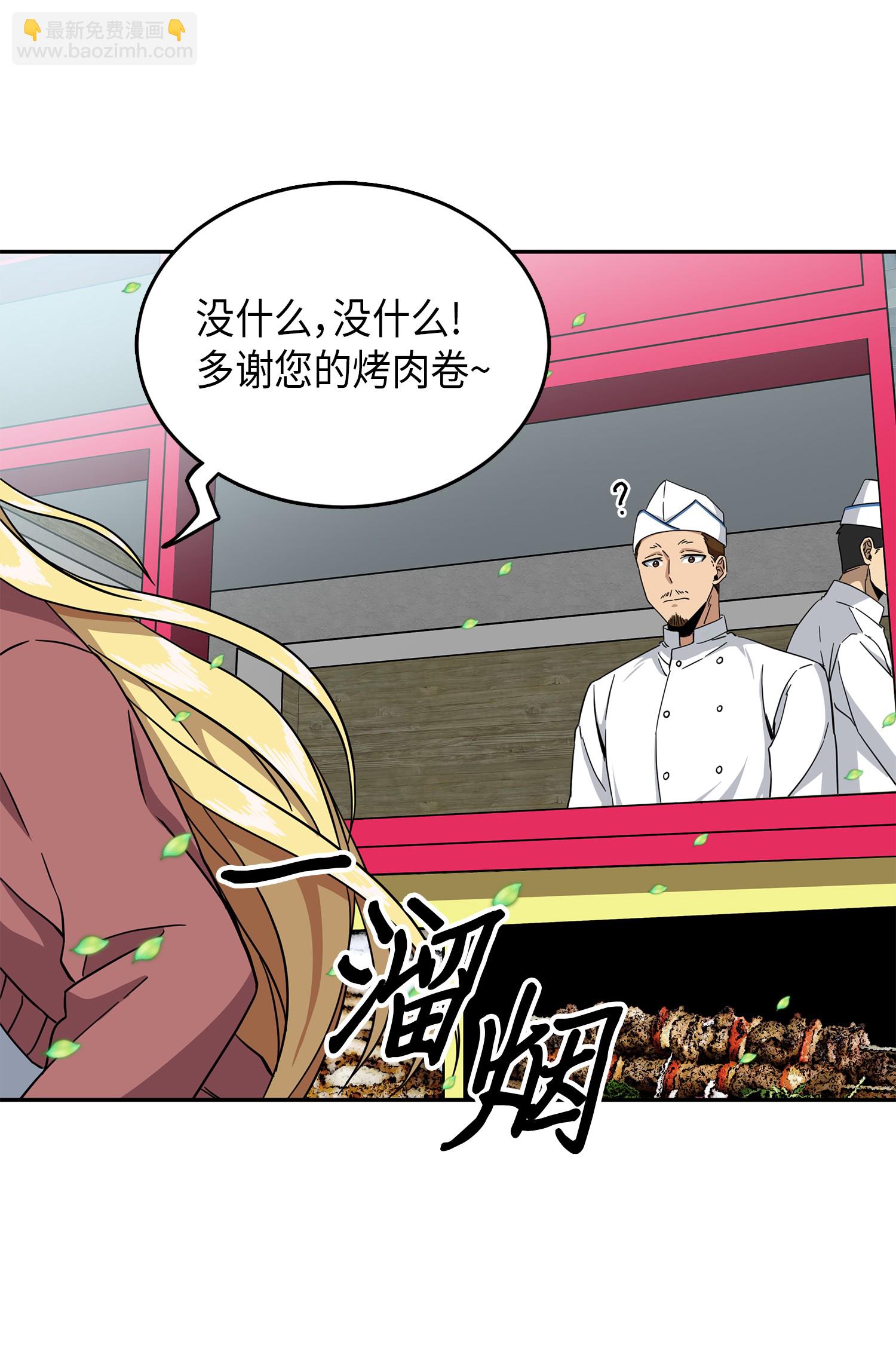053 迈达斯之手5