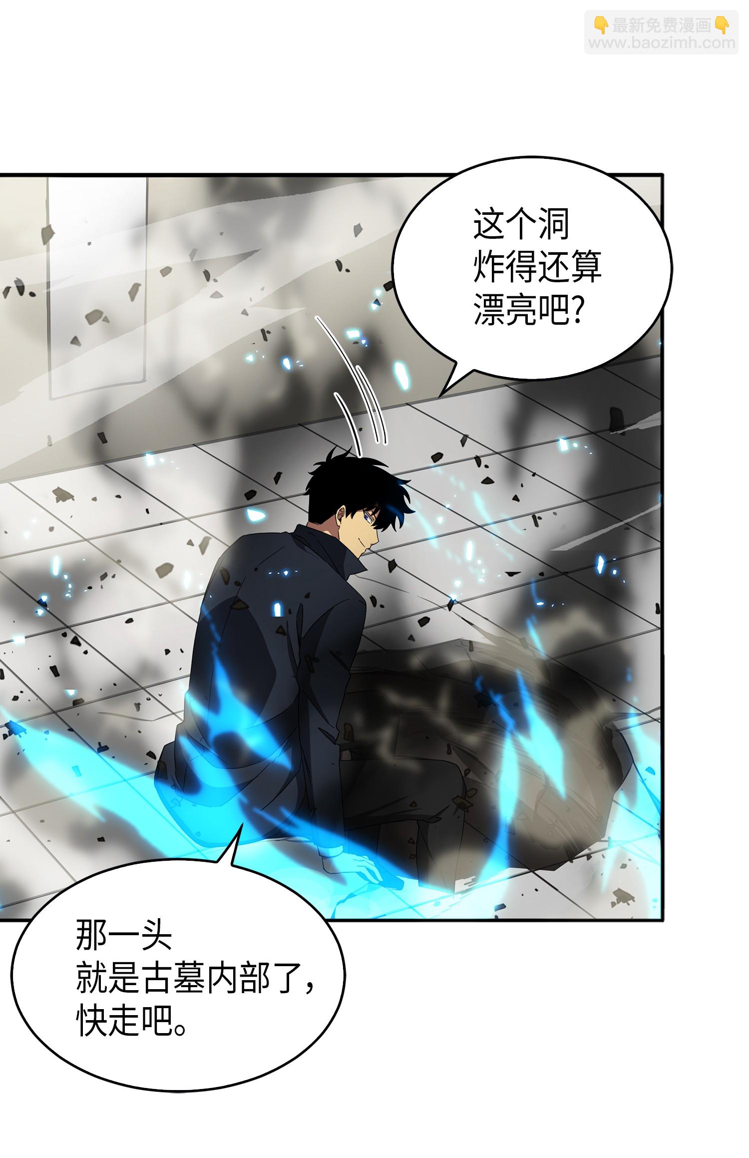 053 迈达斯之手51