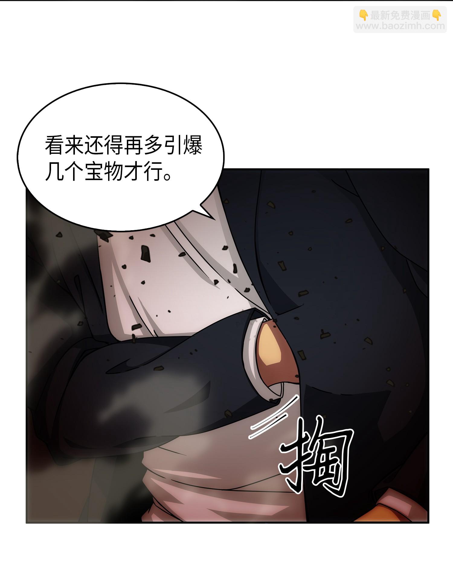 053 迈达斯之手54